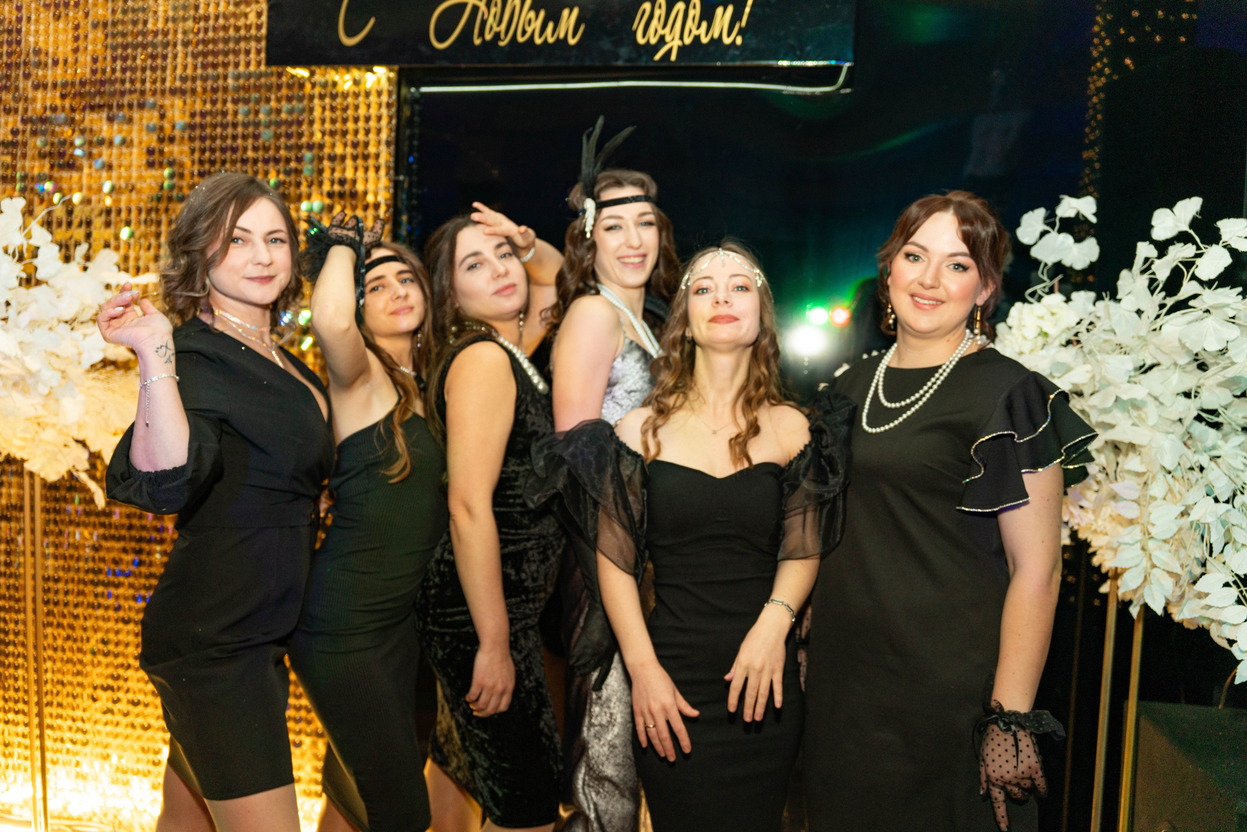 Юбилеи* Корпоративы* Дни Рождения