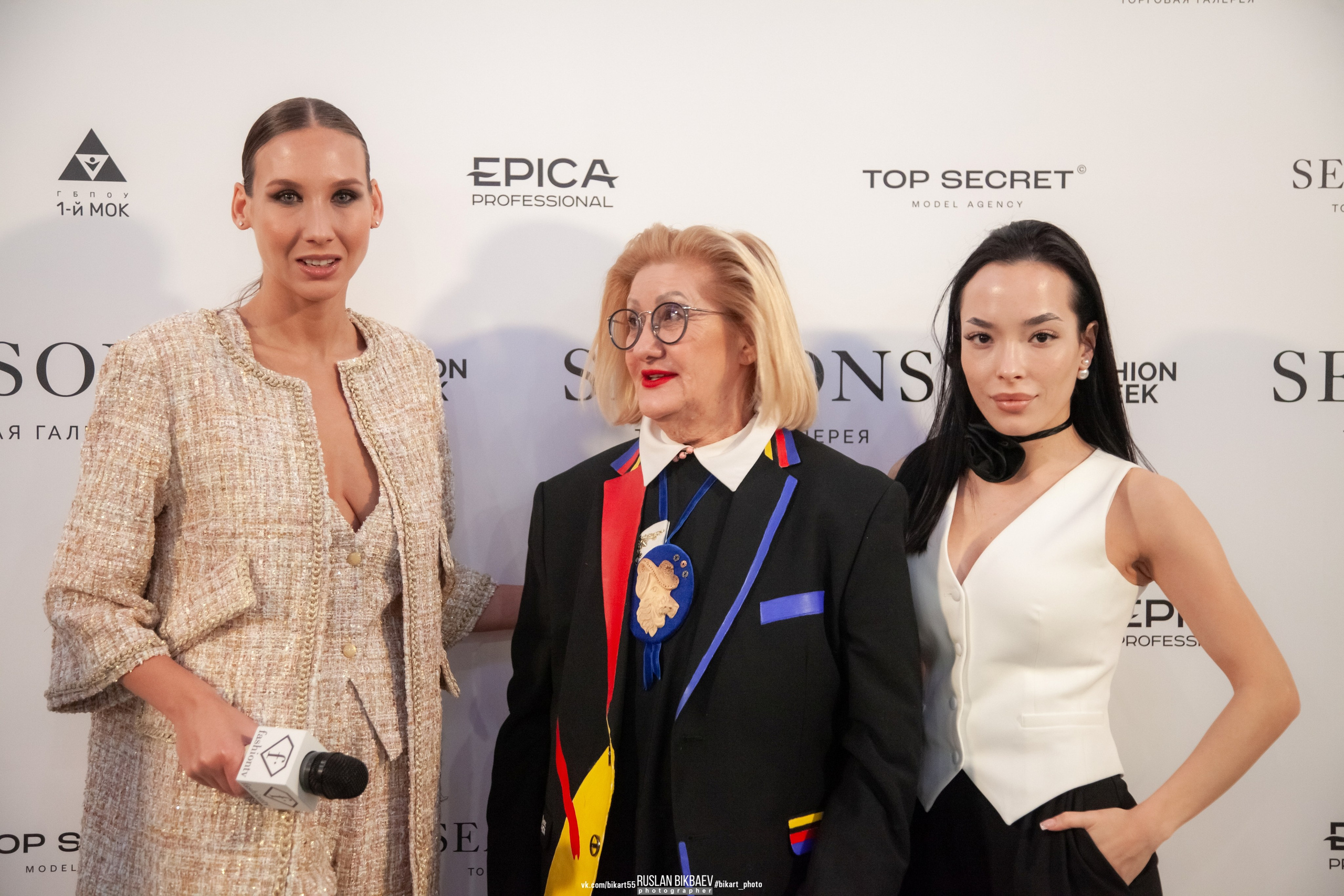 Season Fashion Week 2023. Главная