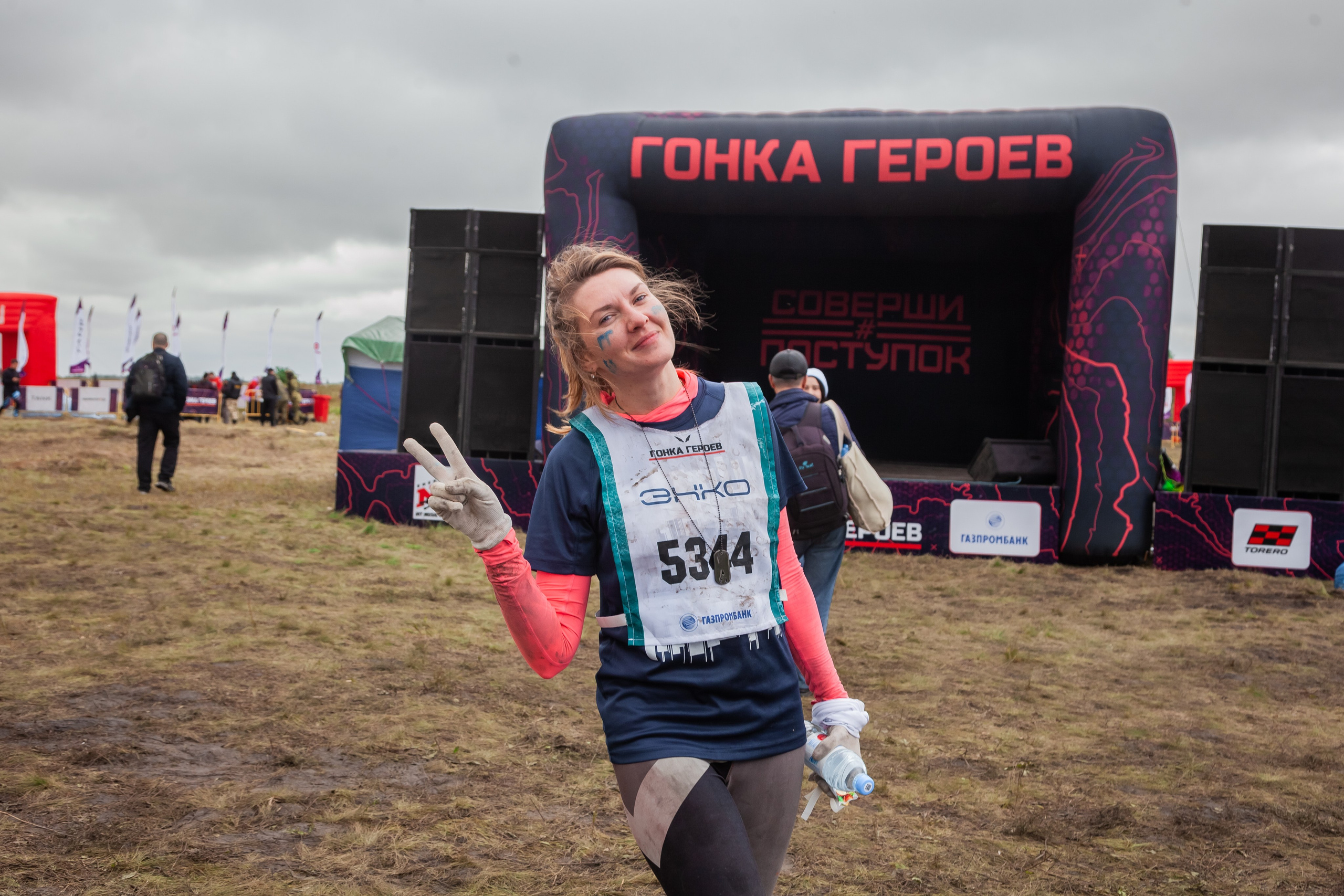 Гонка героев 2024 (г. Омск). Главная