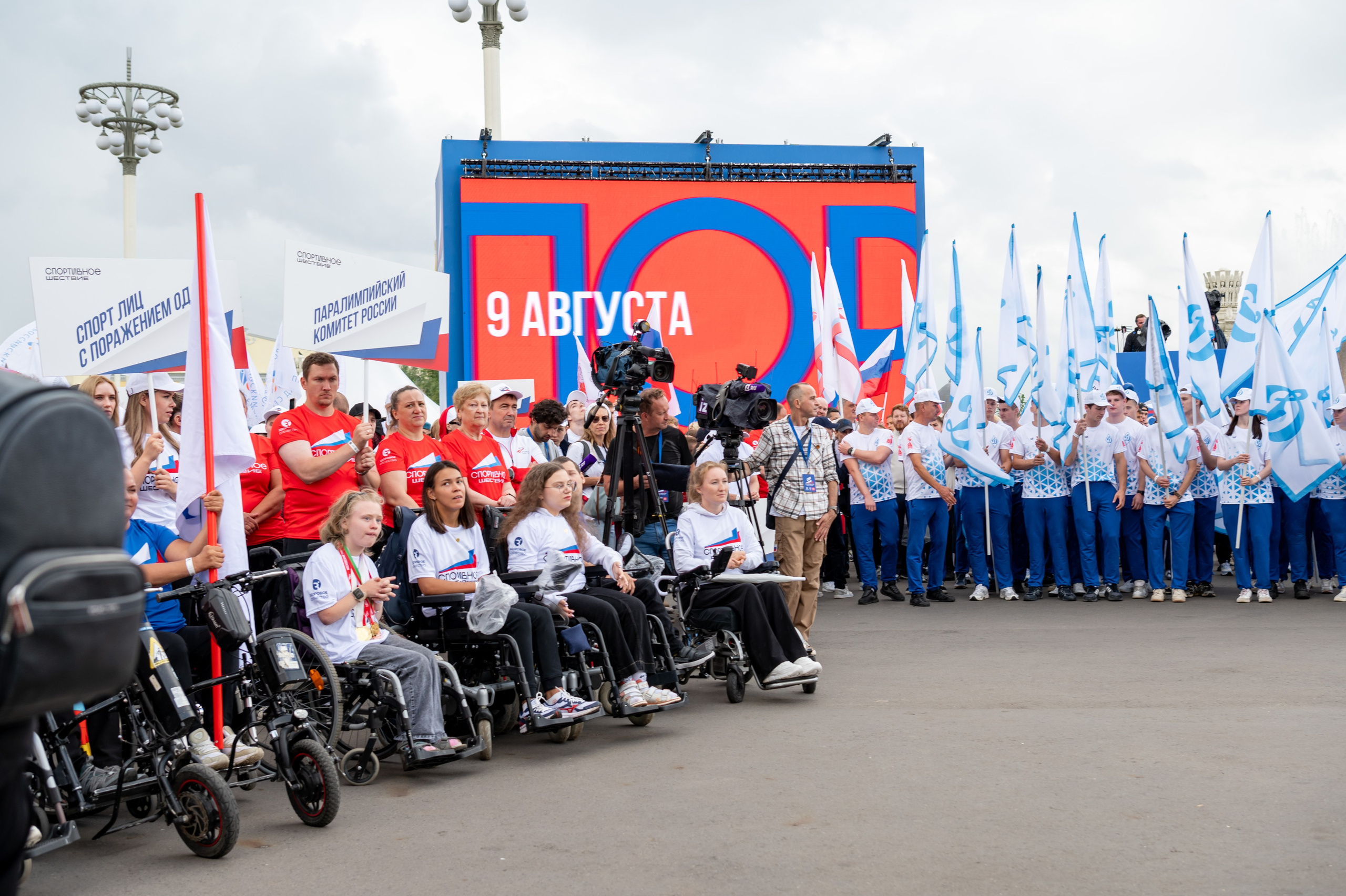 Спортивное шествие посвященное Дню физкультурника!. Детский и семейный фотограф г. Москва Оксана Катаджи