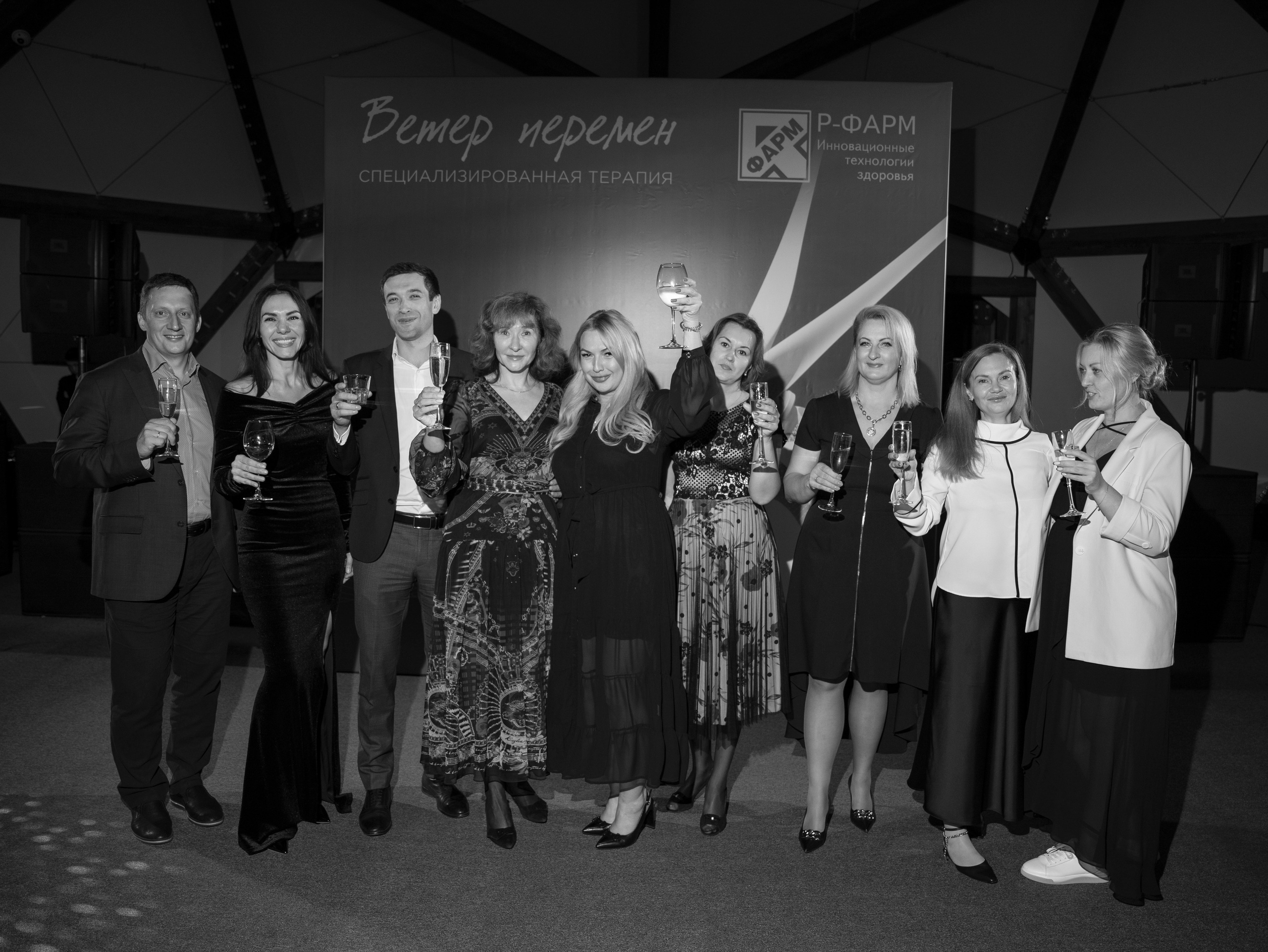 Р Фарм. Свадебный фотограф