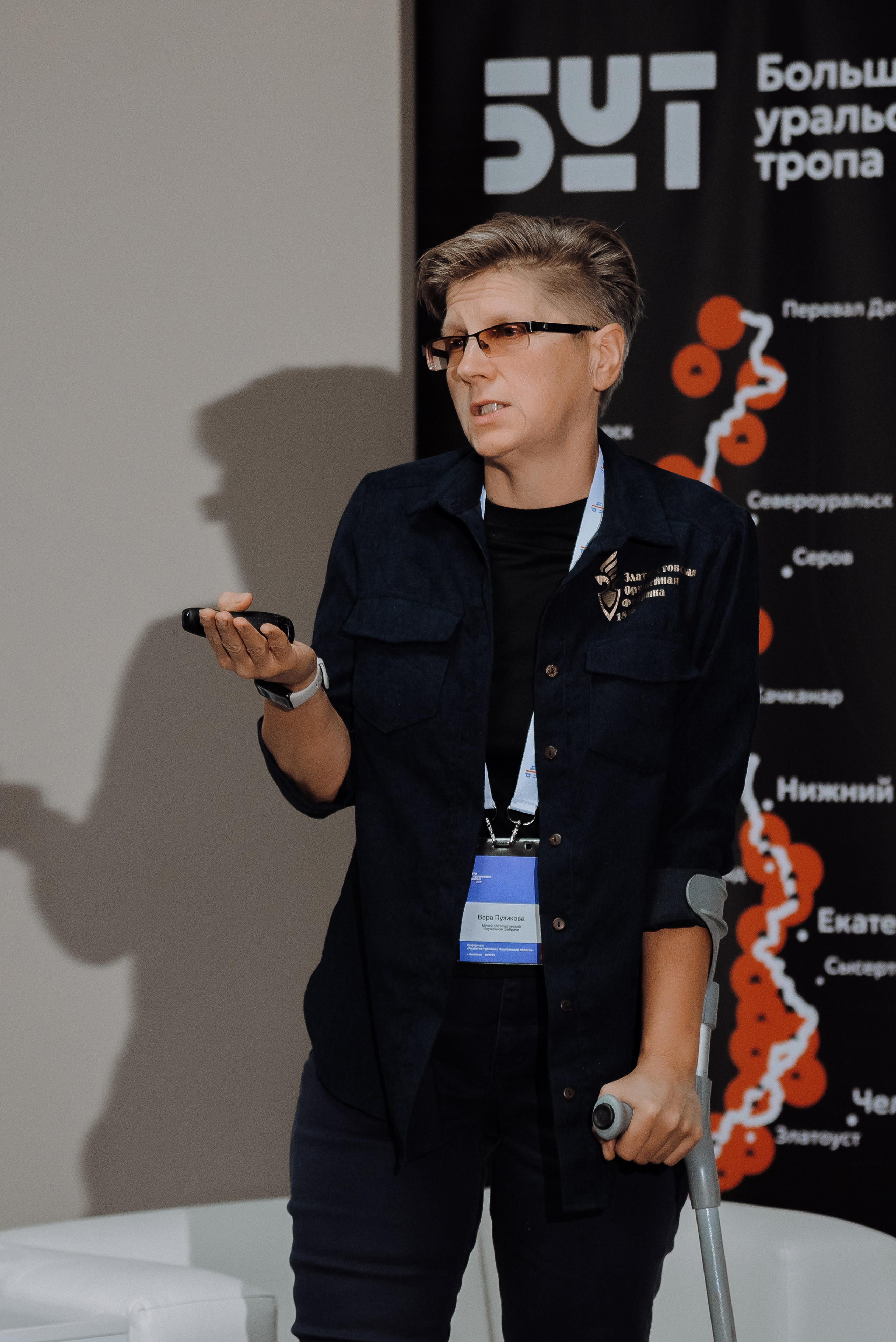 ОБЛАСТНАЯ КОНФЕРЕНЦИЯ «РАЗВИТИЕ ТУРИЗМА В ЧЕЛЯБИНСКОЙ ОБЛАСТИ». Репортажный фотограф Зуев Роман г. Челябинск