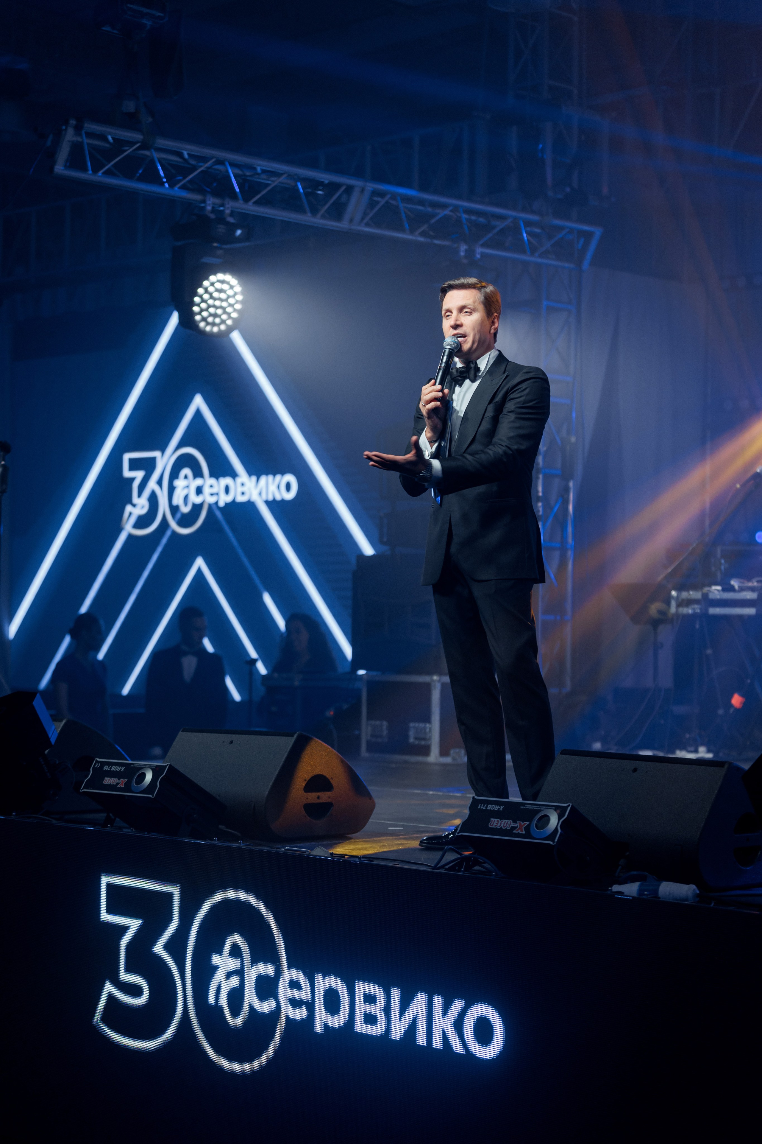 Юбилей компании «СЕРВИКО». Кадровик продакшн: Фото и видеосъемка форумов, конференций, масштабных событий в Иркутске