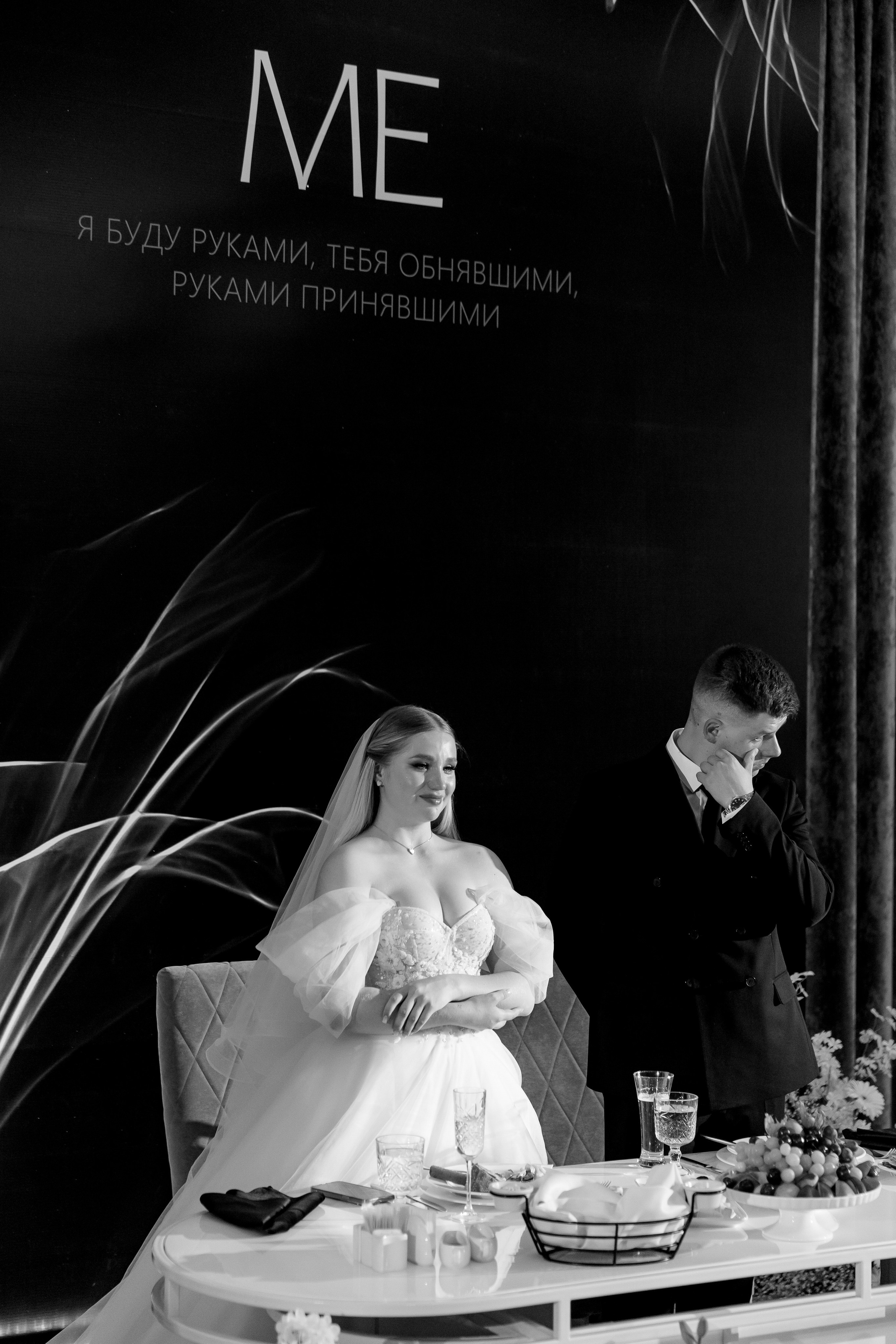 Евгений и Мирослава. Wedding and Reportage photographer Marmarov Christya