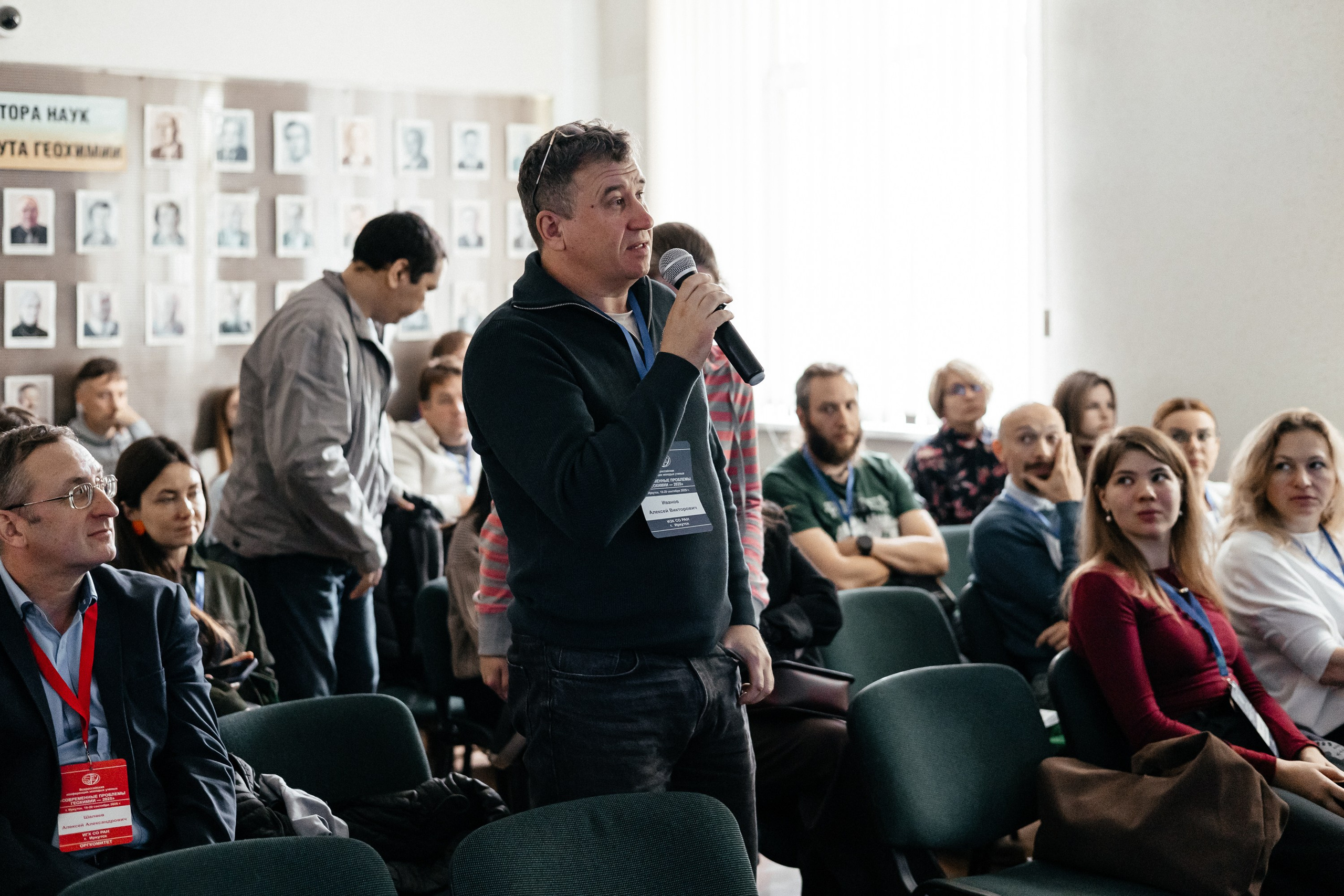 Всероссийская конференция молодых ученых «Современные проблемы геохимии — 2025»