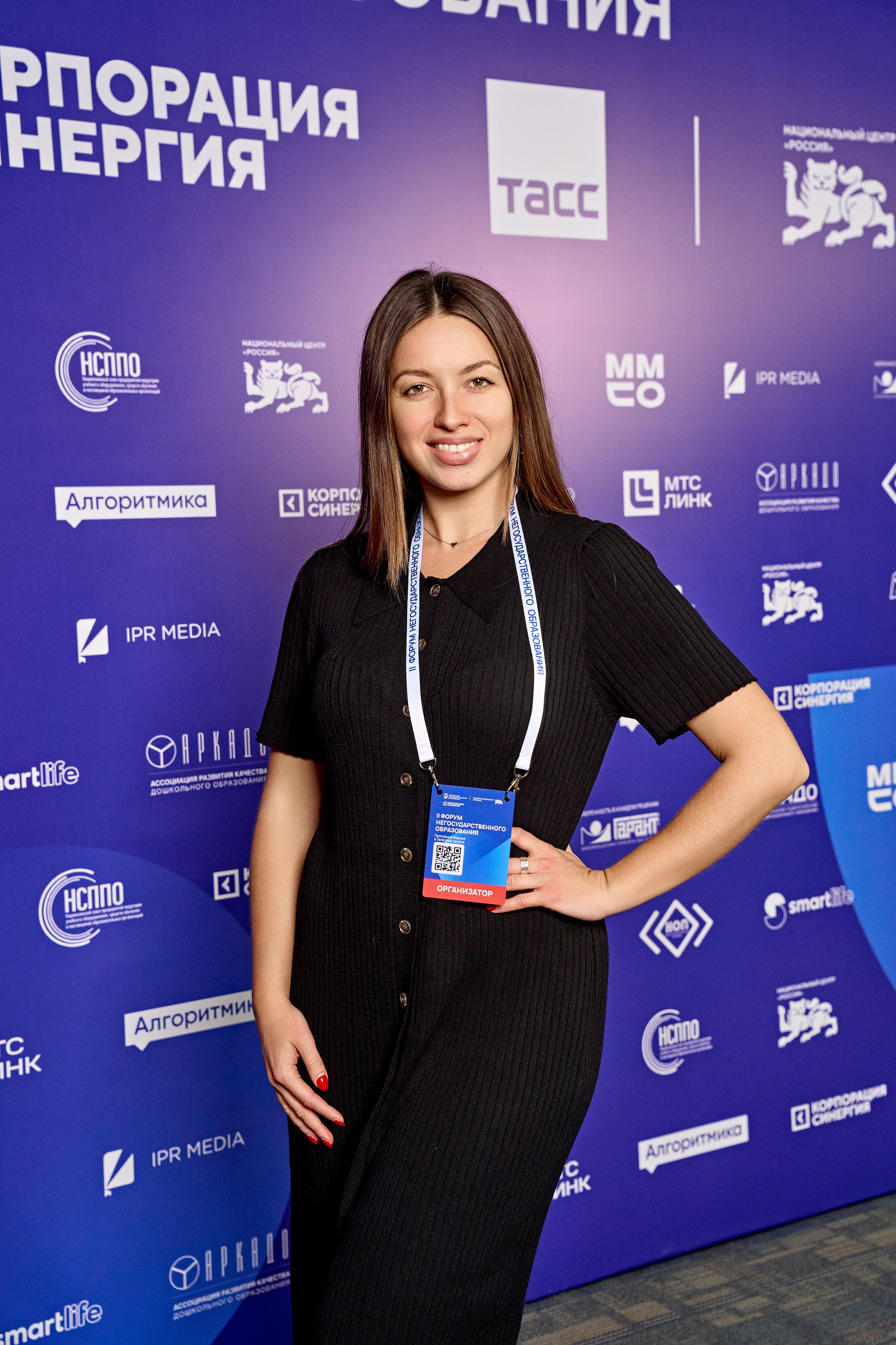 Форум негосударственного образования. Yankovski_001