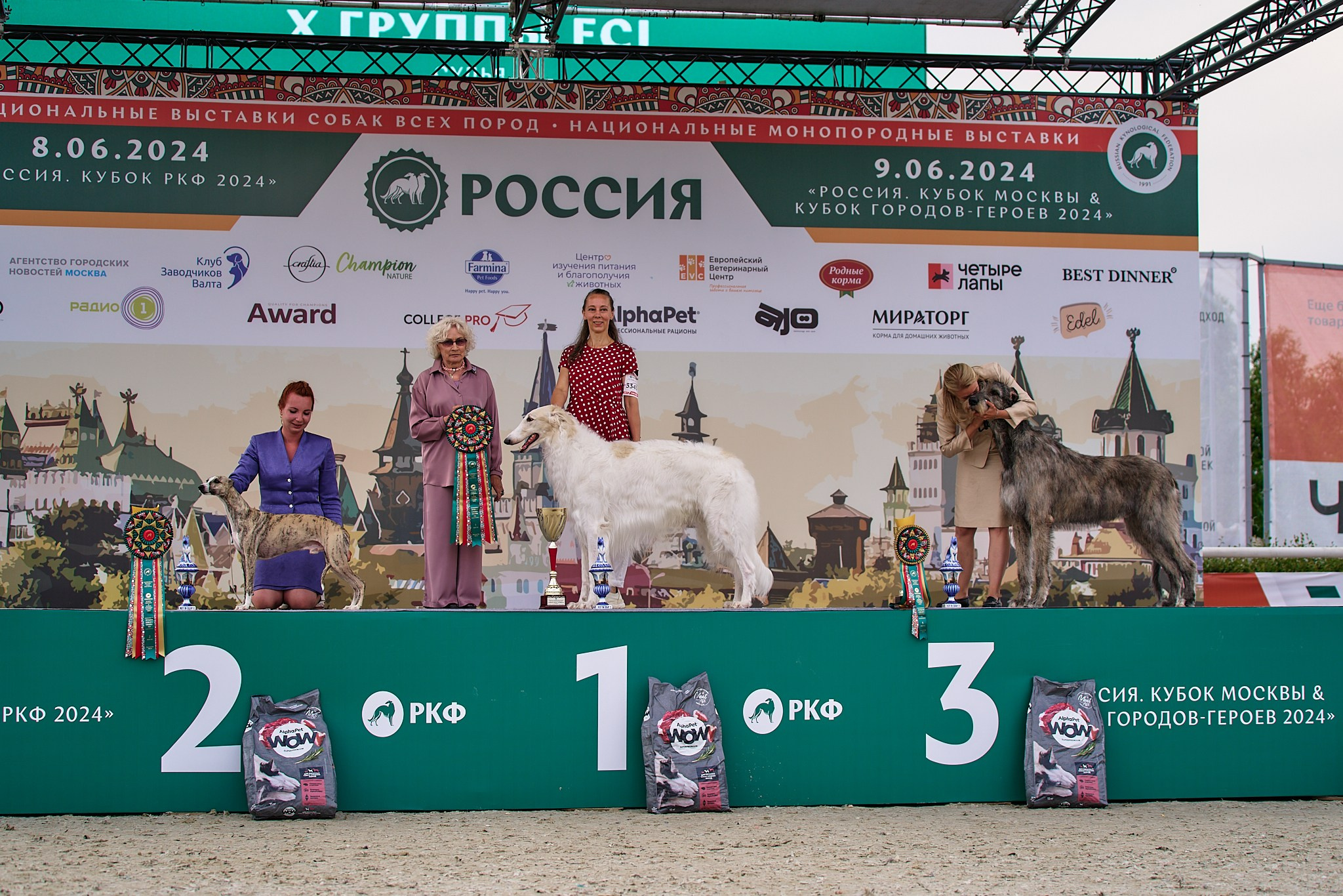 09.06.2024, «РОССИЯ. КУБОК МОСКВЫ 2024 & КУБОК ГОРОДОВ-ГЕРОЕВ»