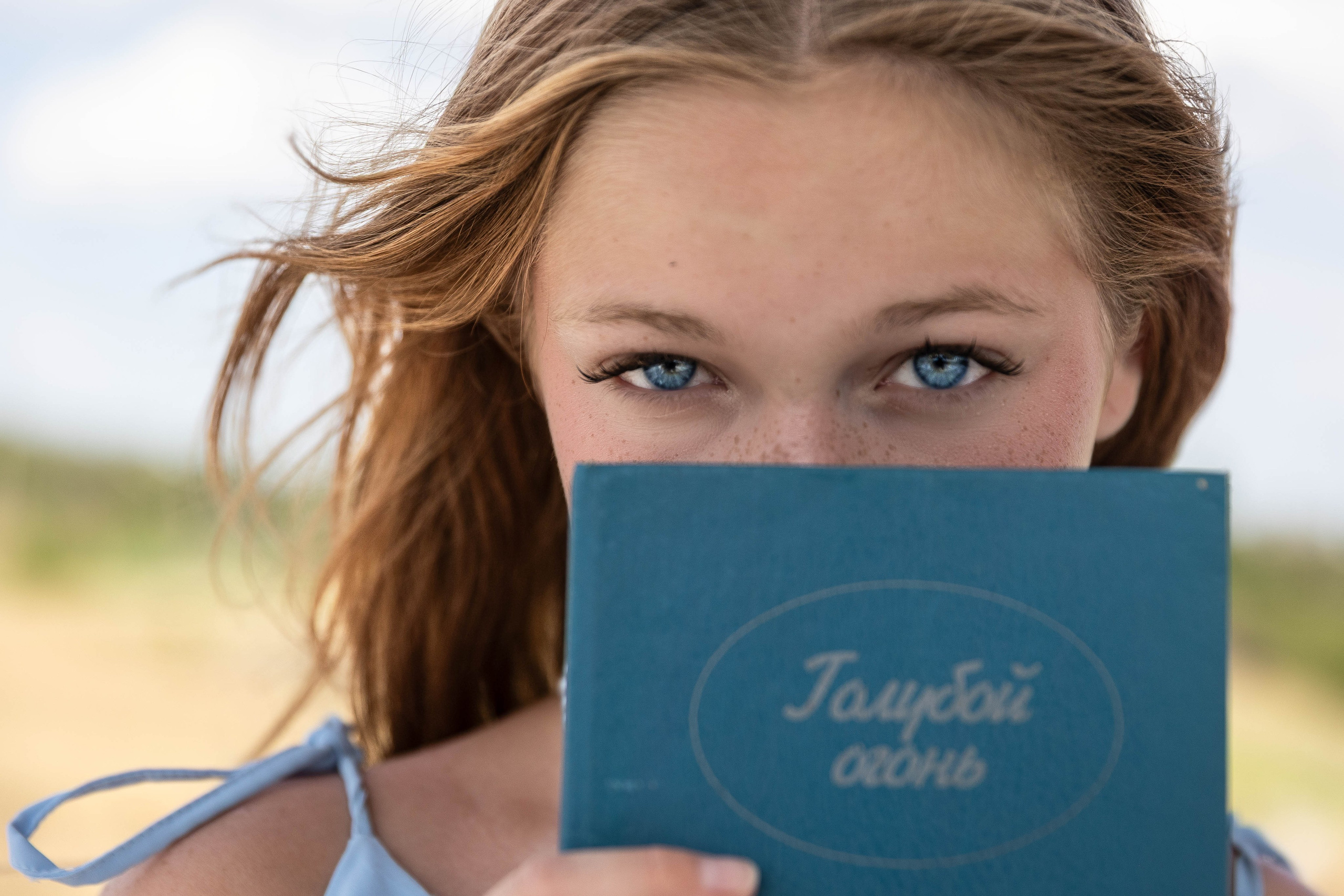 БРЯНКОВСКАЯ РОТОНДА. Фотограф-АниМалист Анна Абрамова