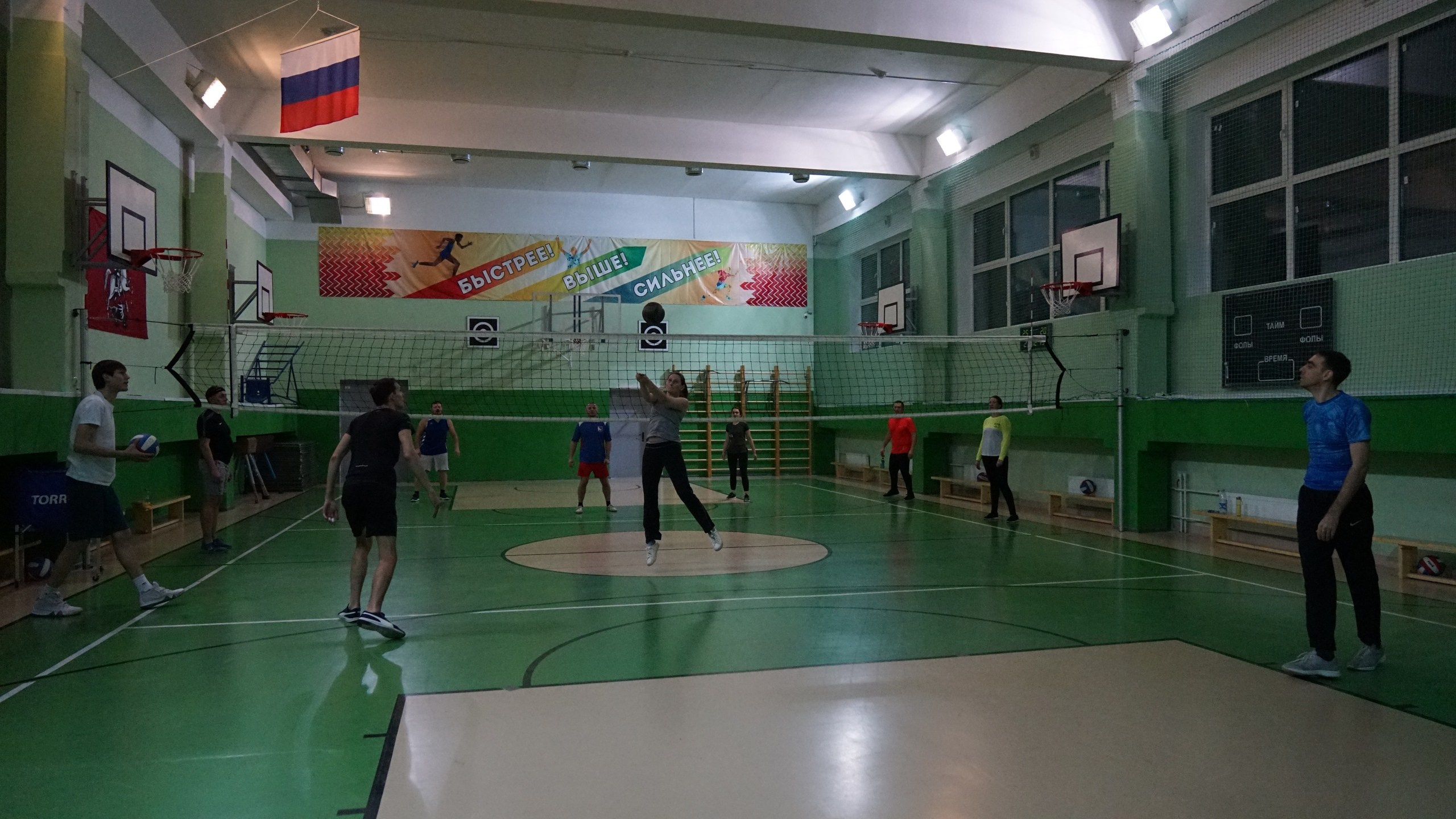 Волейбол | 25.02.2020. Галерея Фантим