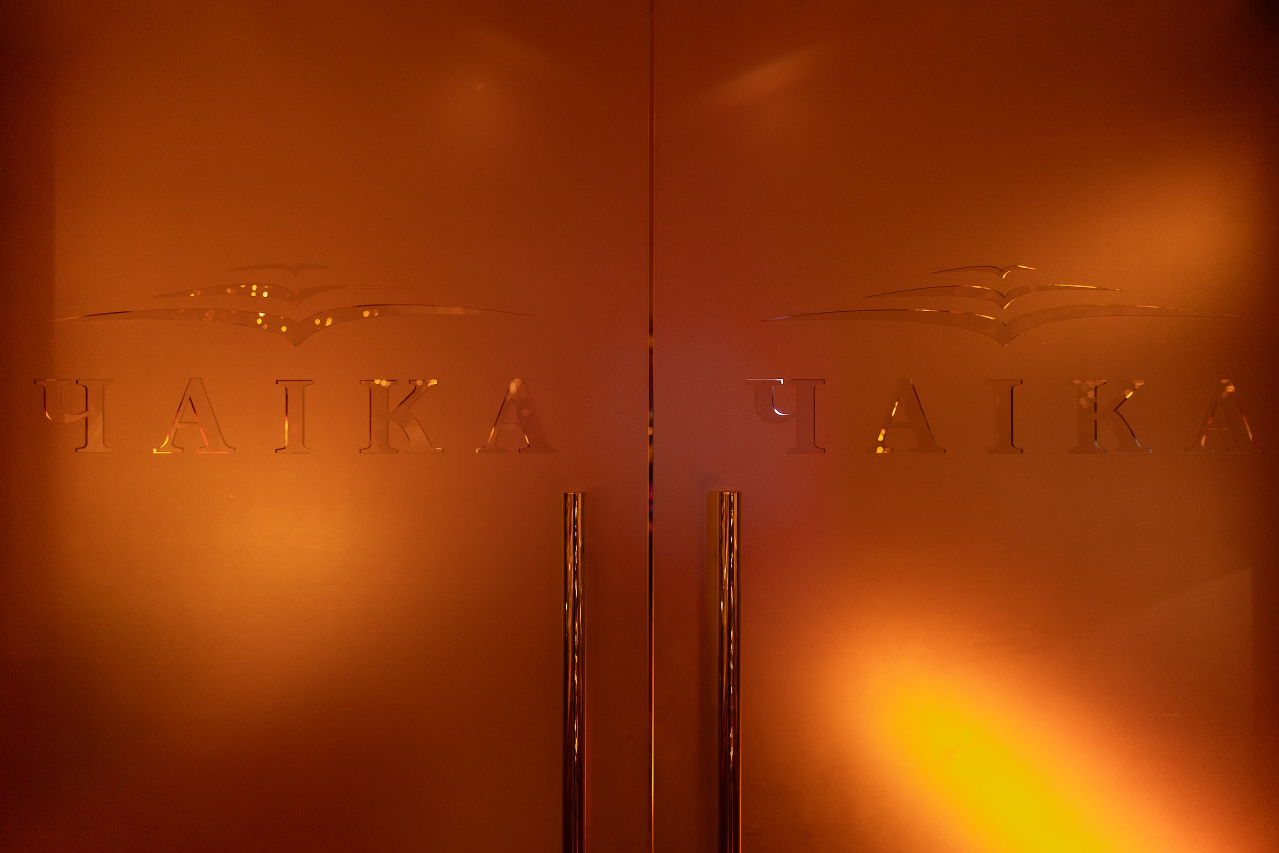 RST. ROMA GORBATOVSKY