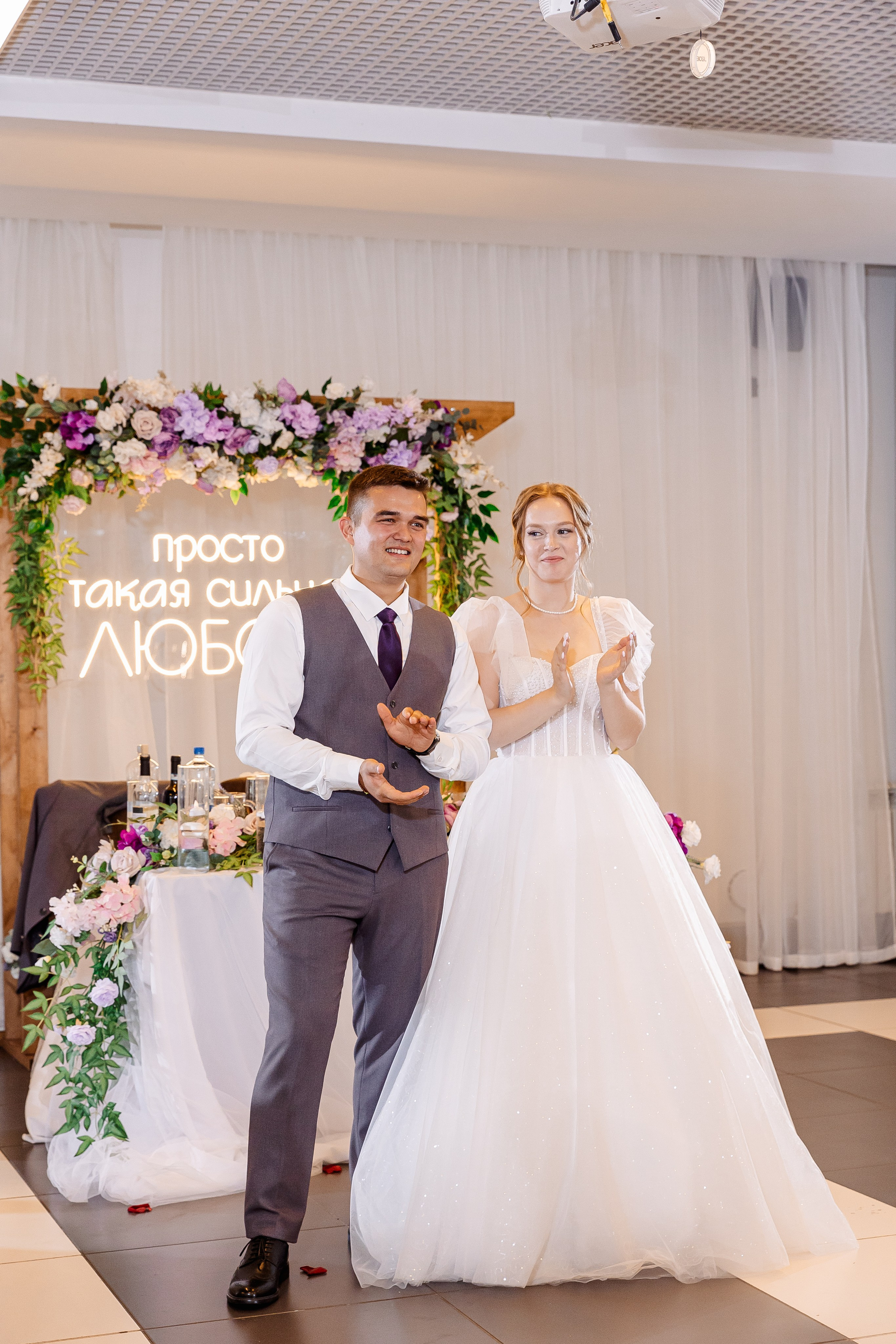 Любовь и Евгений. Свадебный и семейный фотограф в Челябинске Юлия Ишимова