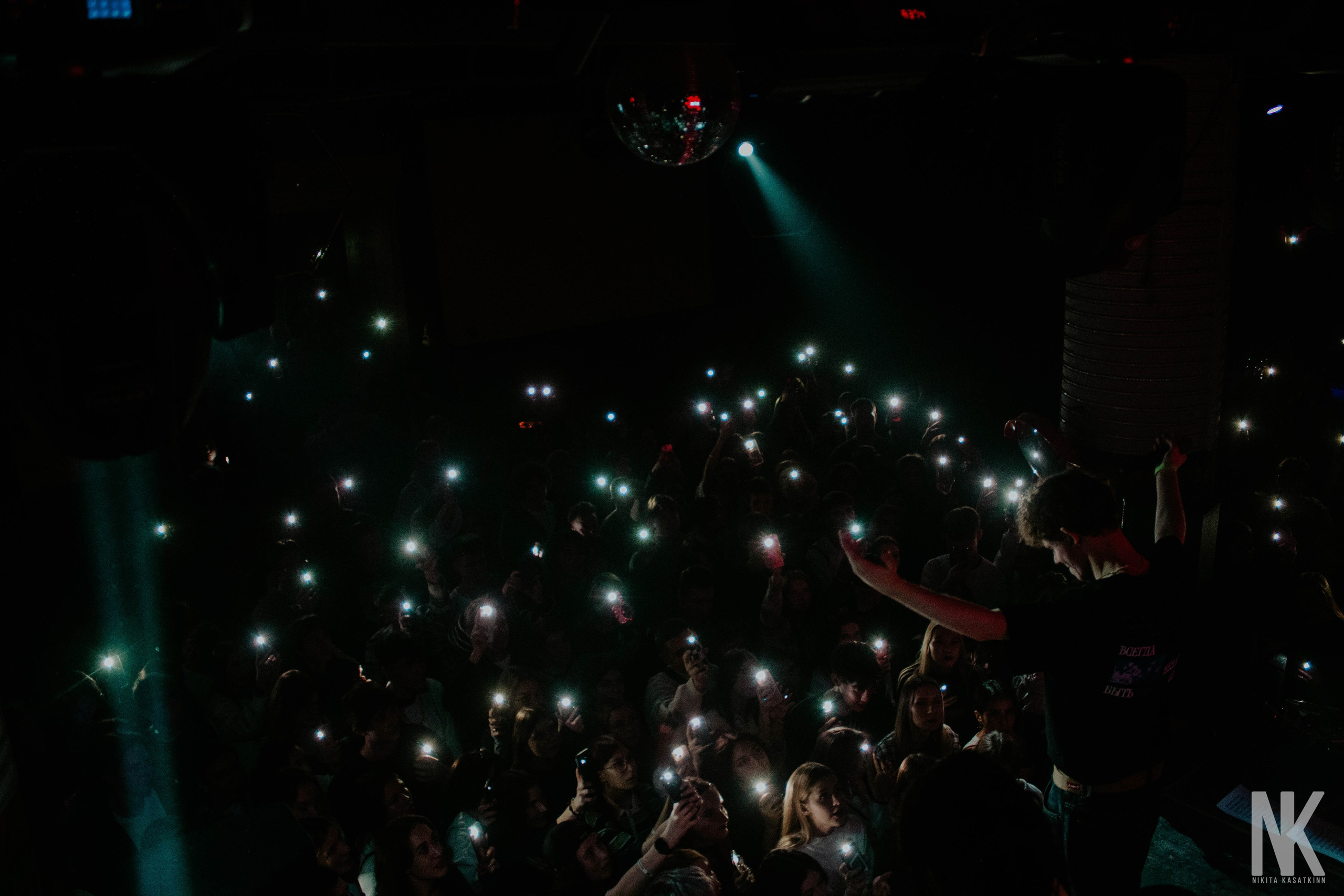 COLD CARTI 30.11 КАЗАНЬ. Касаткин Никита. Фотограф