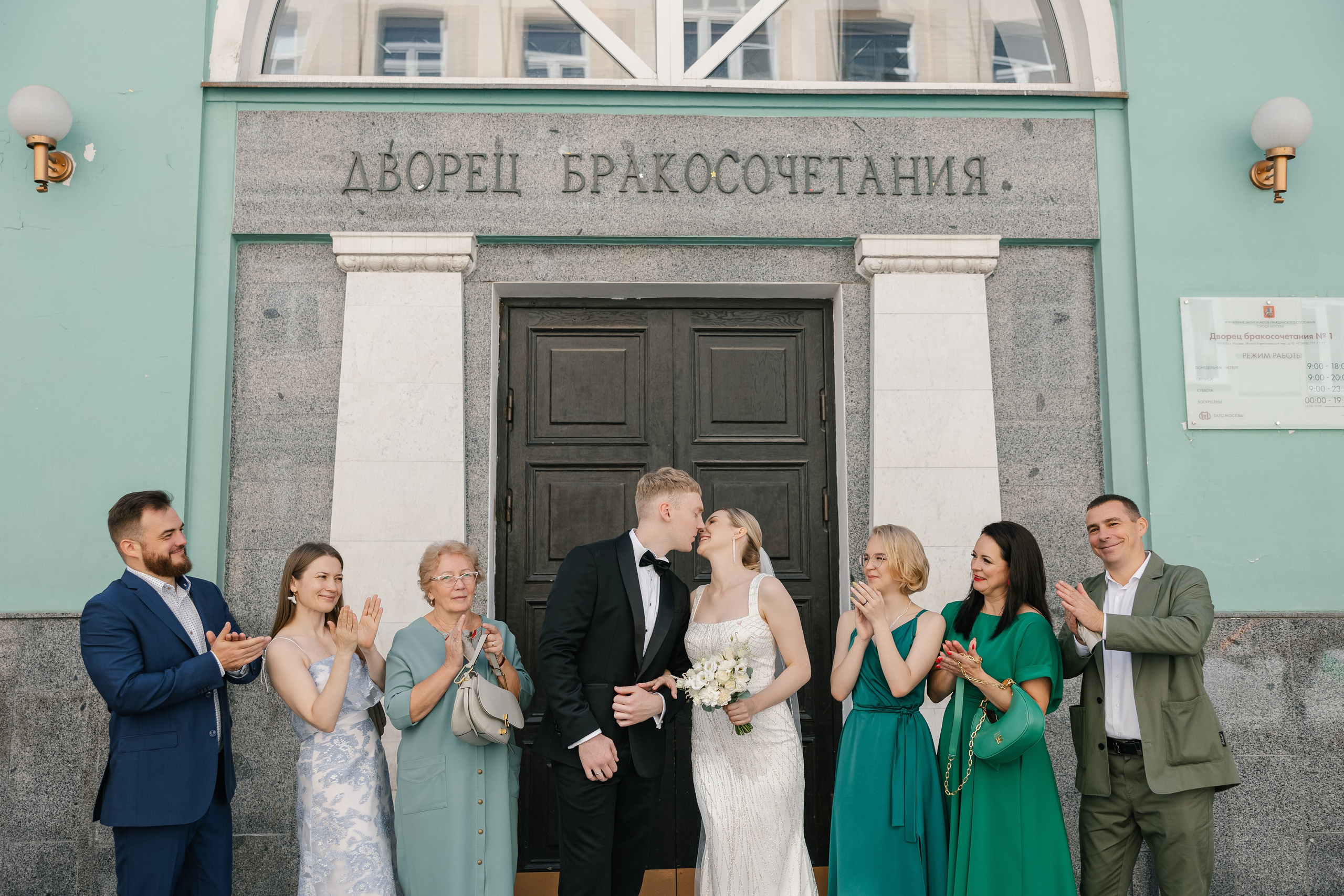 Наталья и Николай: Домик в саду. Свадебный фотограф Москва