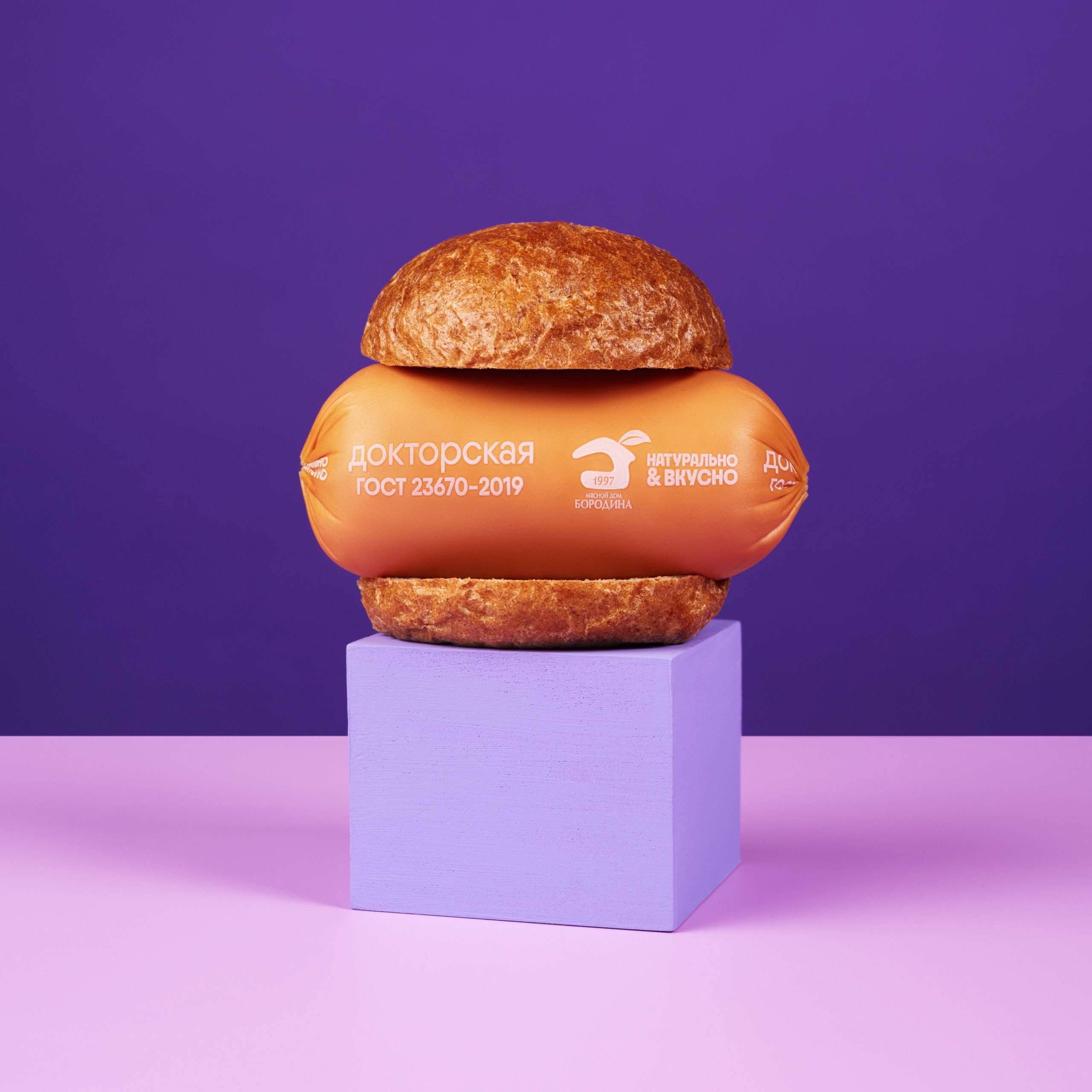 Мясной дом БОРОДИНА. Аксёнова Оля — сет-дизайнер, художник-постановщик, Москва