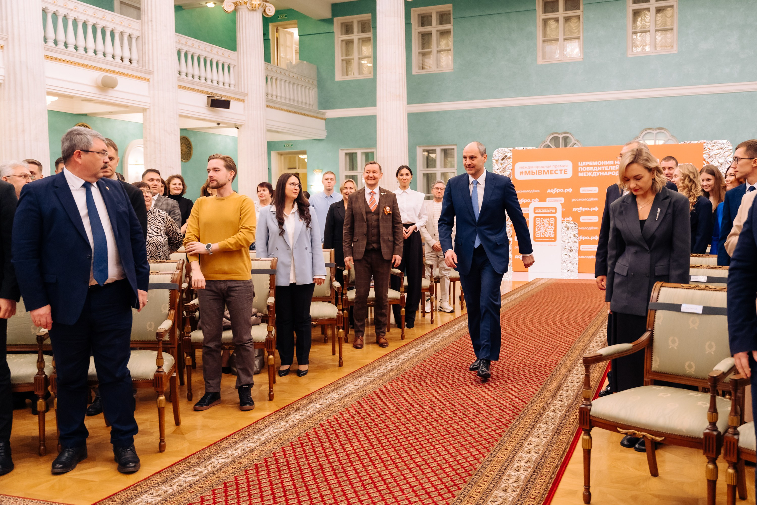 Деловые события. Geometria