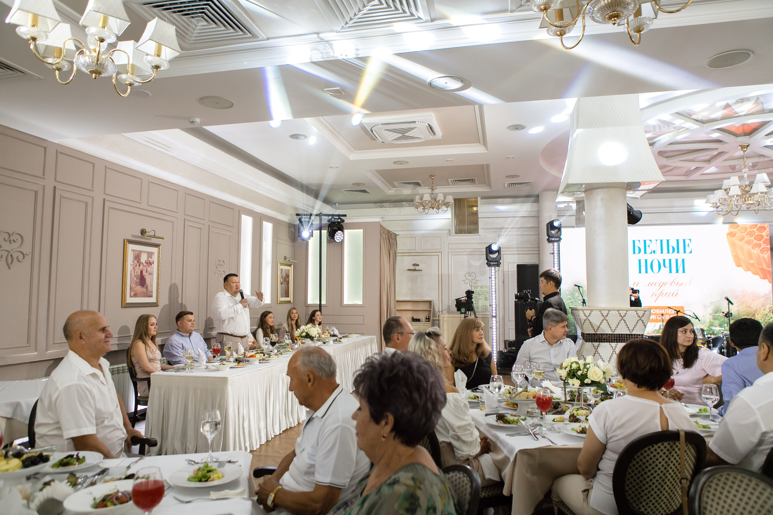 МЕРОПРИЯТИЯ (БАНКЕТЫ). Свадебный фотограф в Уфе