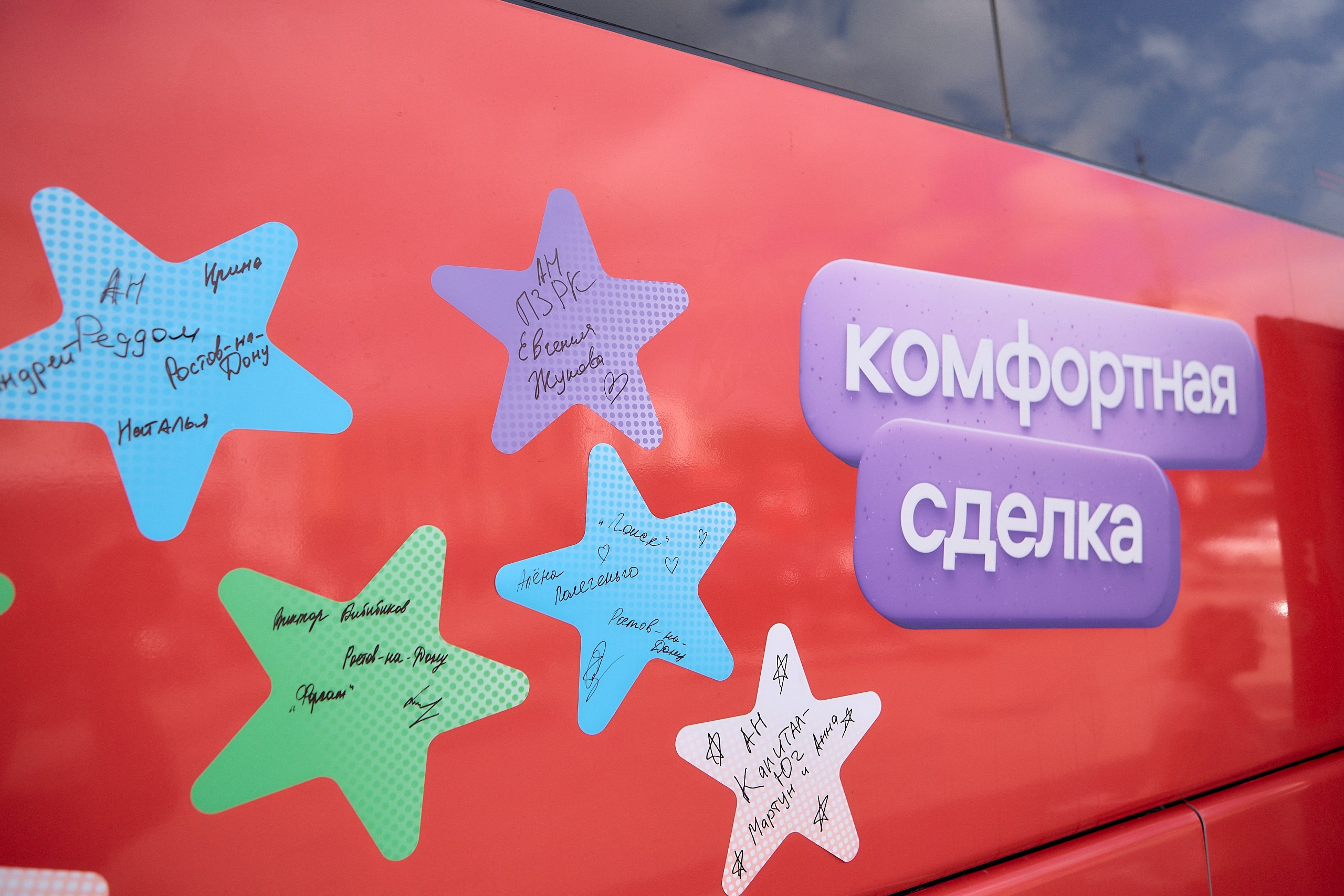 Брокер Тур. Фотограф Воронеж Илья Команюк