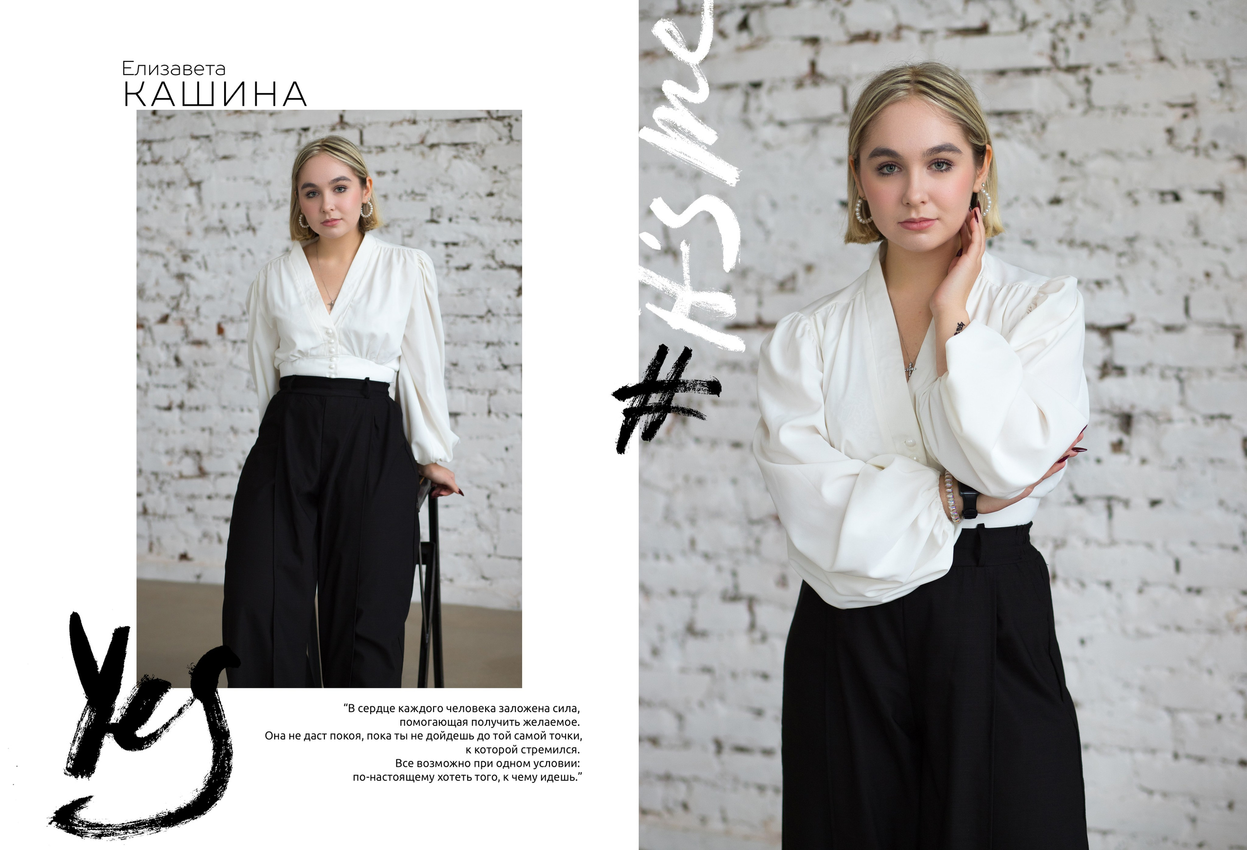 Альбом 14 разворотов 11 класс. Выпускные альбомы, индивидуальные фотосессии в Костроме