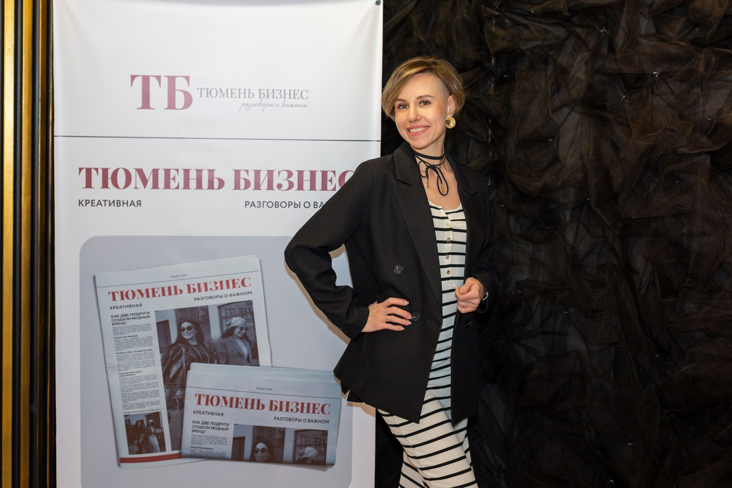 Бизнес женщины. Ирина Квасова | Фотограф в стиле VOGUE | Тюмень