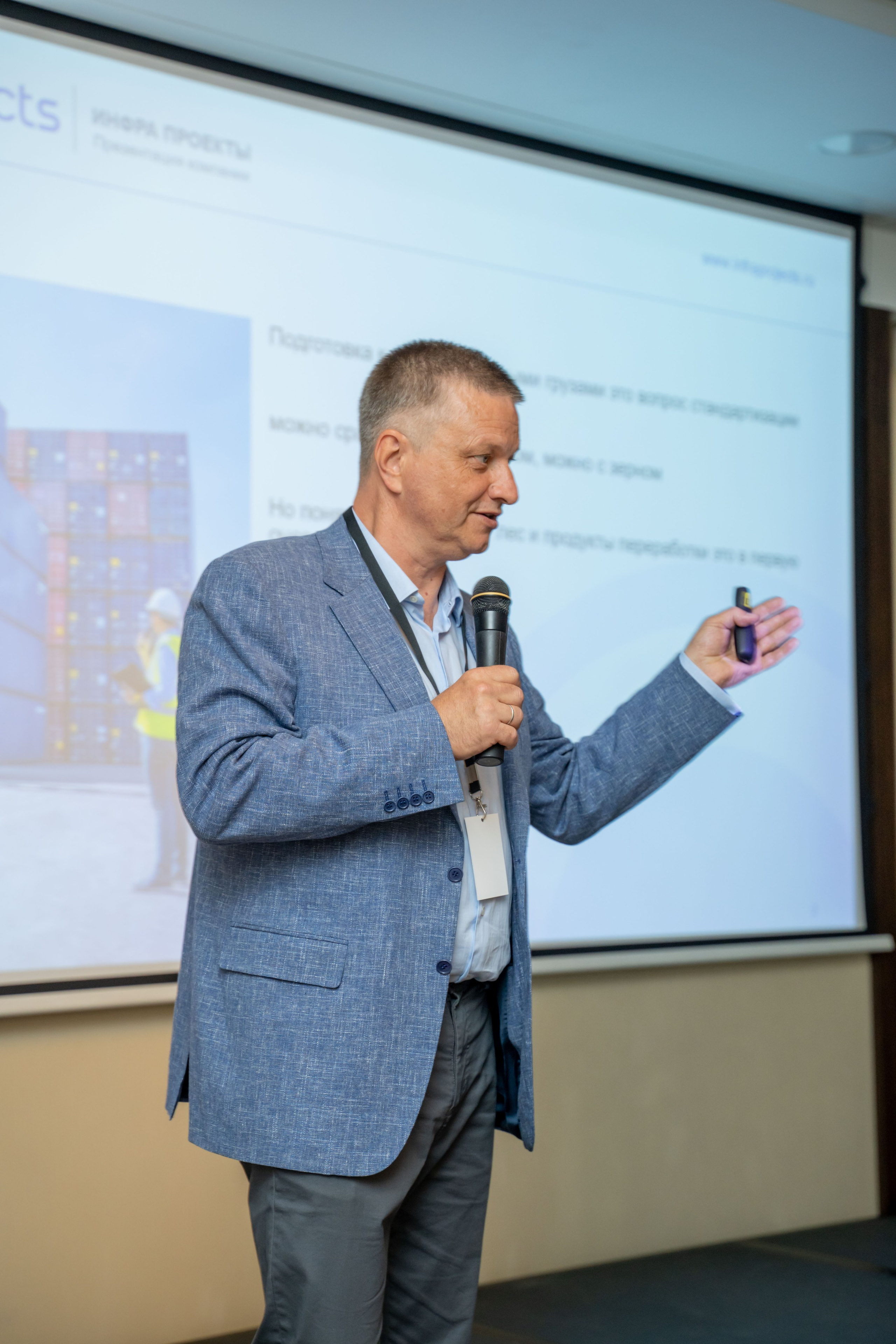 Репортаж «ЗАКОНТЕЙНЕРАМИ». Главная