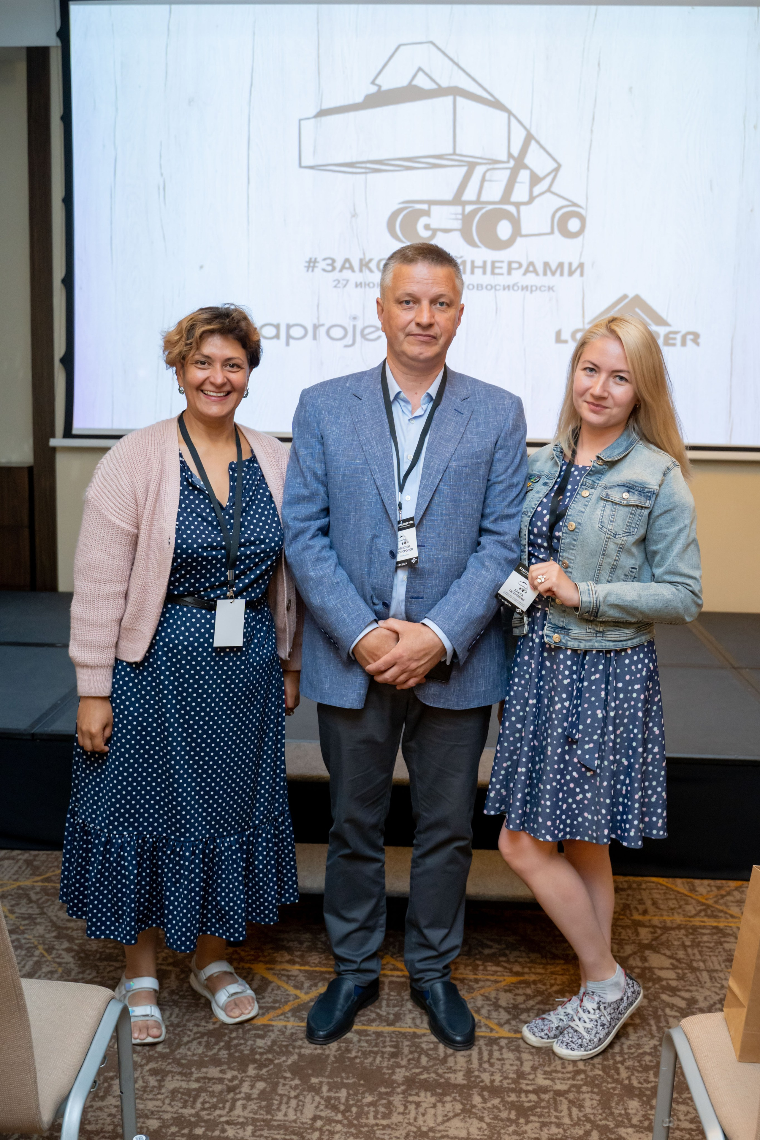 Репортаж «ЗАКОНТЕЙНЕРАМИ». Главная