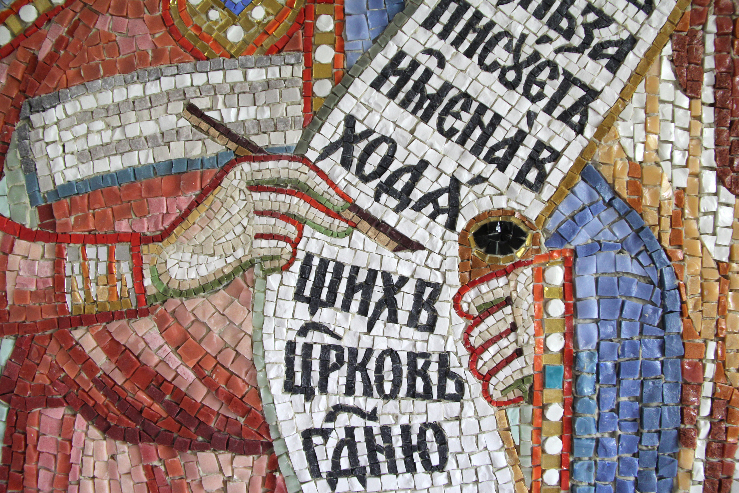 Аргхангел Гавриил. Мозаичная мастерская ПОКРОВА