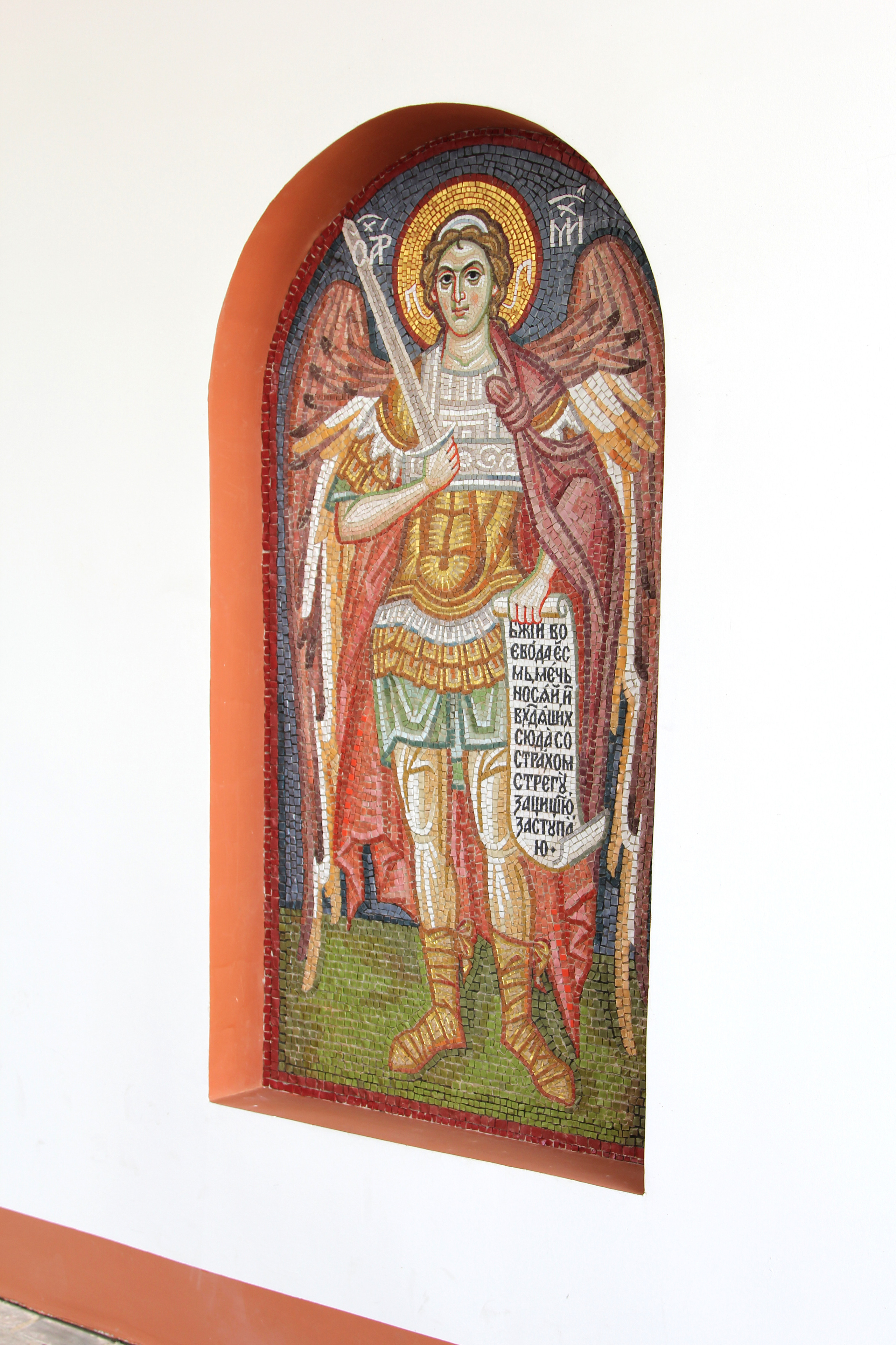 Архангел Михаил. Мозаичная мастерская ПОКРОВА