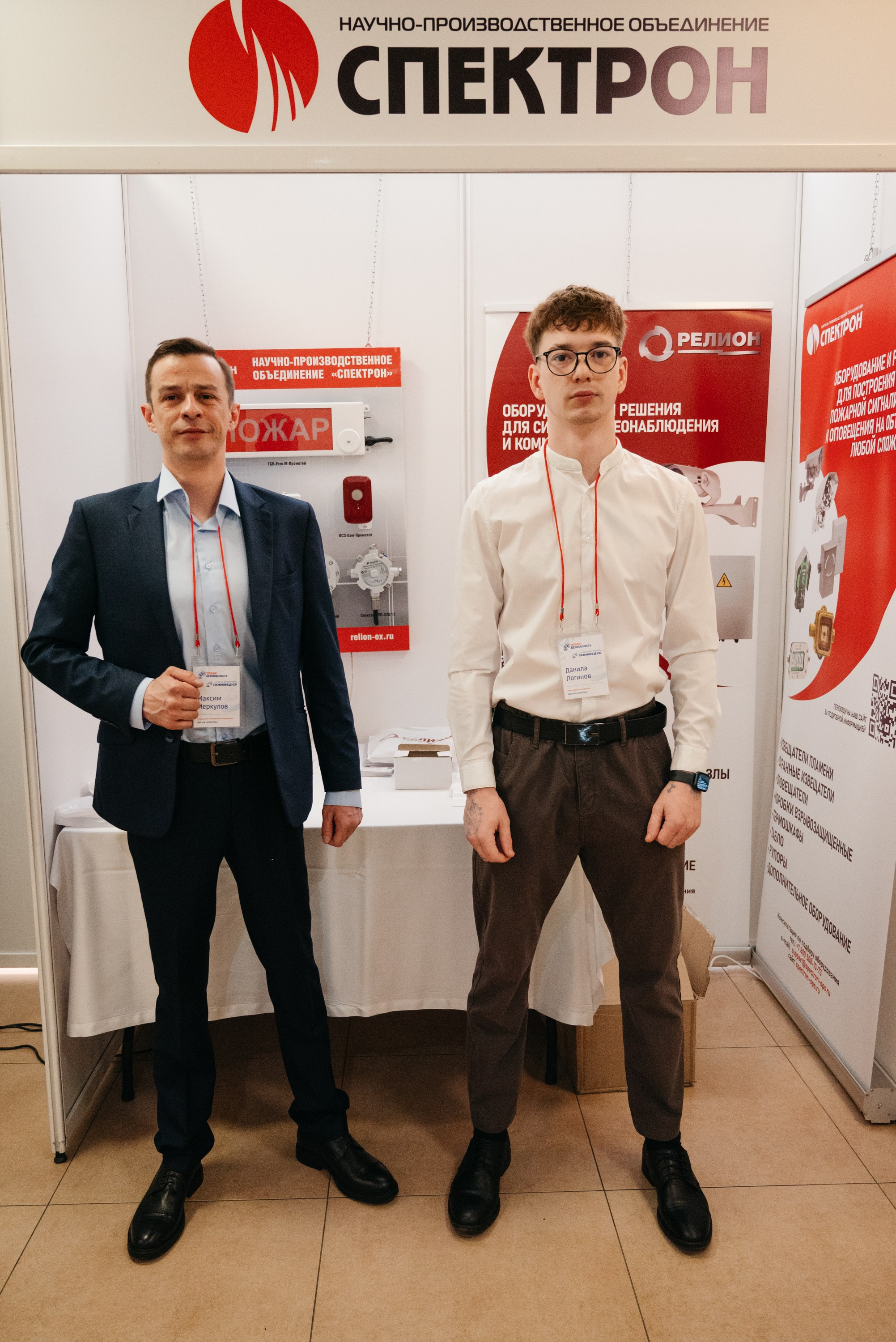 Форум. Свадебный фотограф Ижевск Петр Шишков