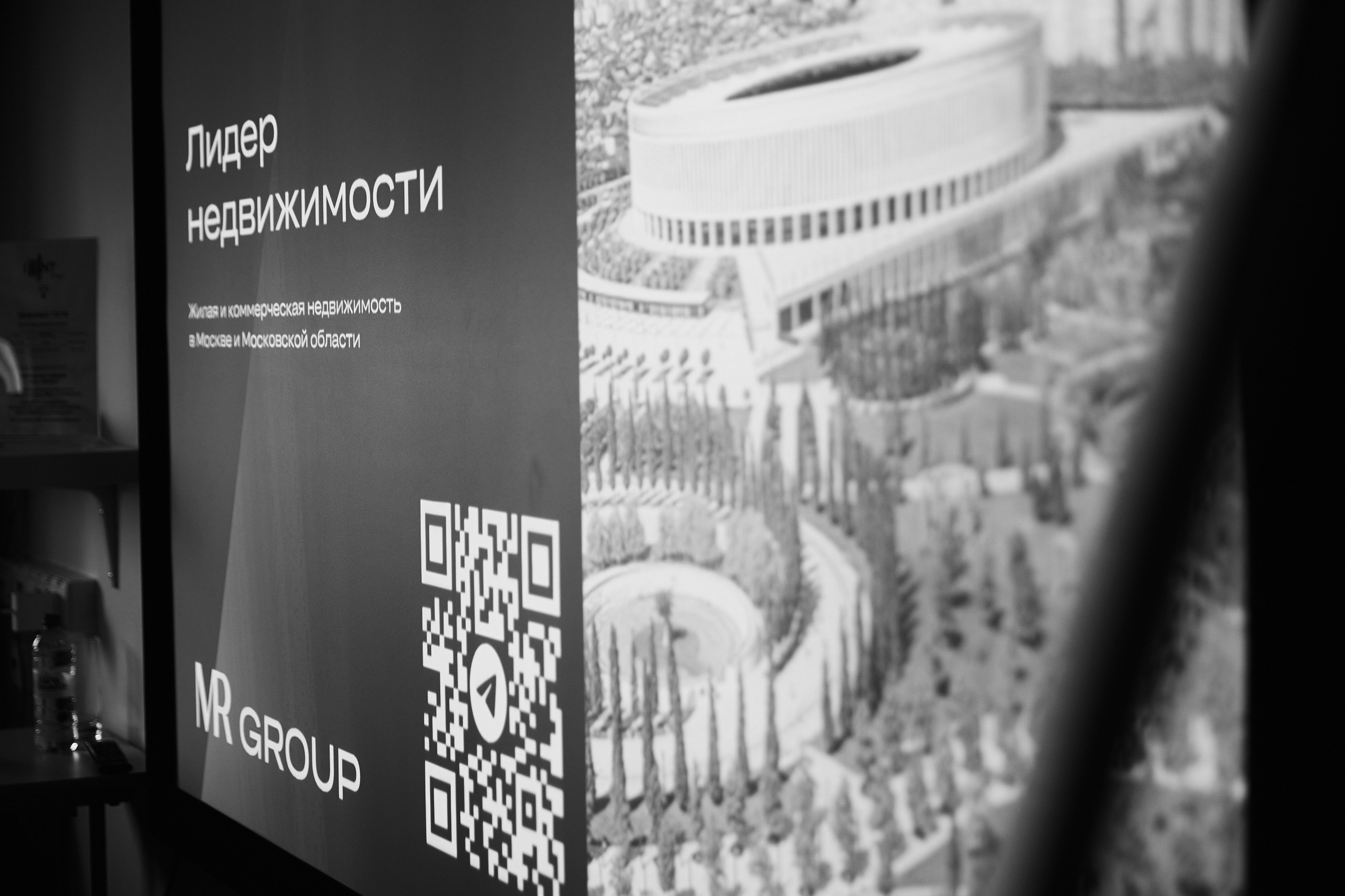 Презентация MR Group в ibis 23.04. Свадебный репортажный фотограф краснодар максим дремов дрёмов фотосессия студия цена