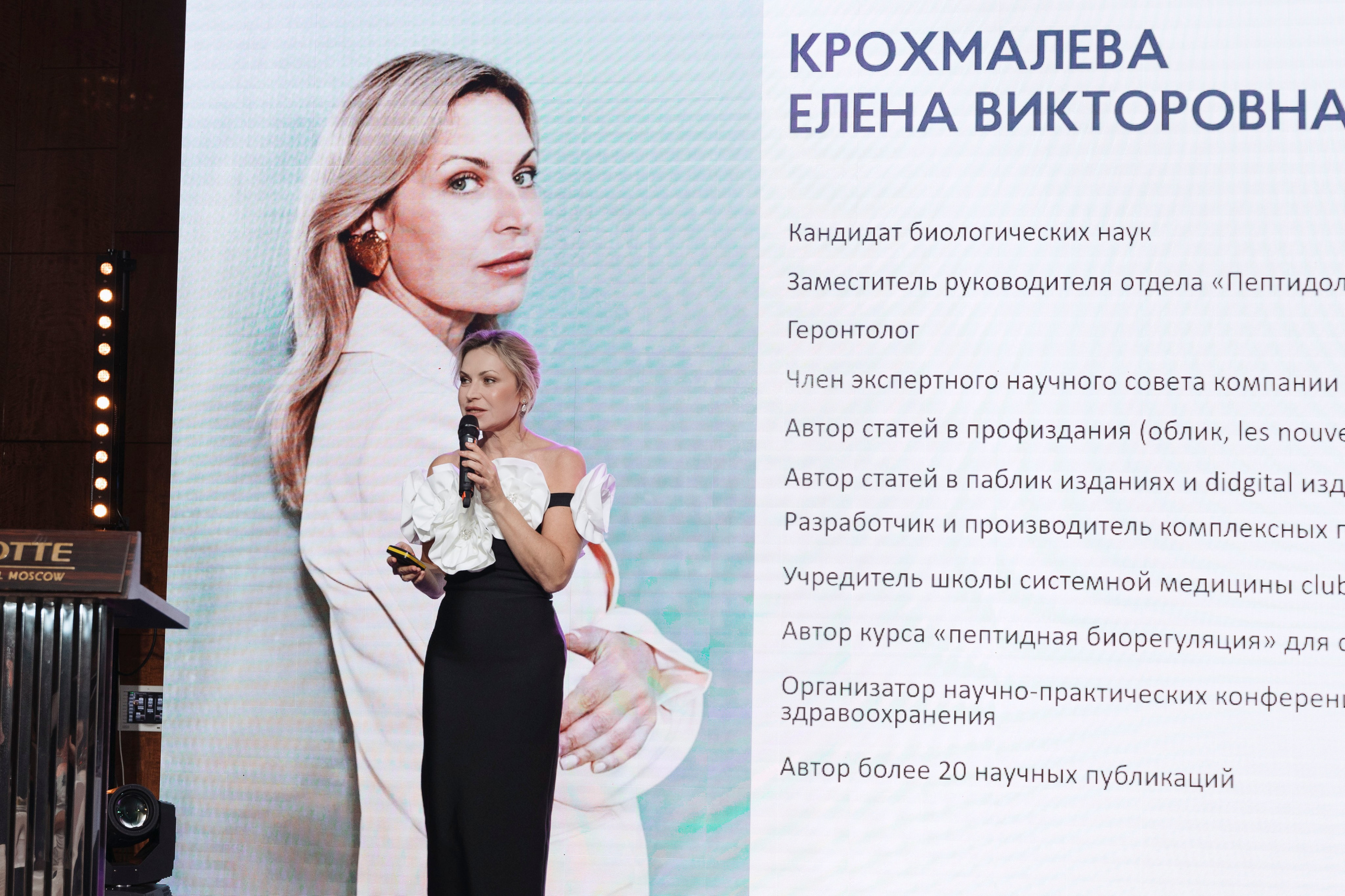 Премия «Хрустальный лотос» 2024. Фотограф в Москве и Московской области