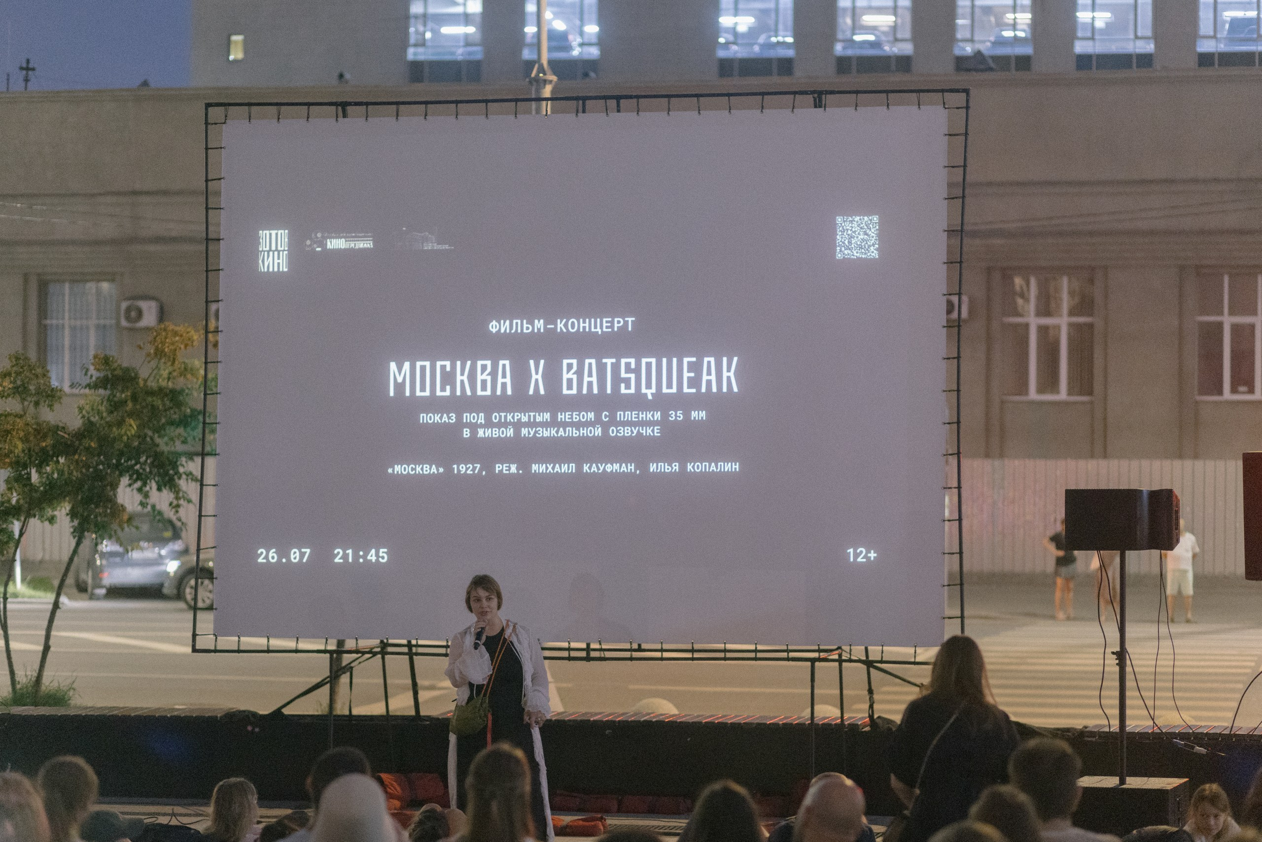 Показ фильма с кинопленки. Фотограф мероприятий, персональные съемки в Москве Владиславлева Настя