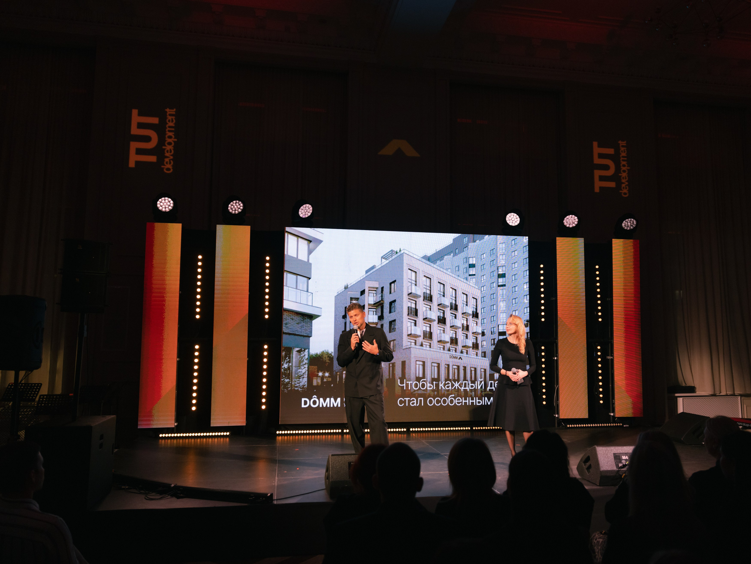 DOMM. Фотограф в Ижевске и Казани Богданов Яков