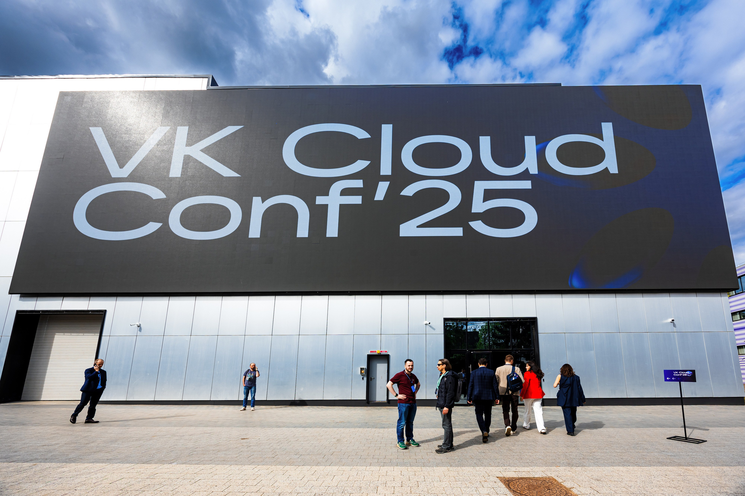 VK Cloud Conf' 25. Репортажный фотограф Семён Борисов | Москва