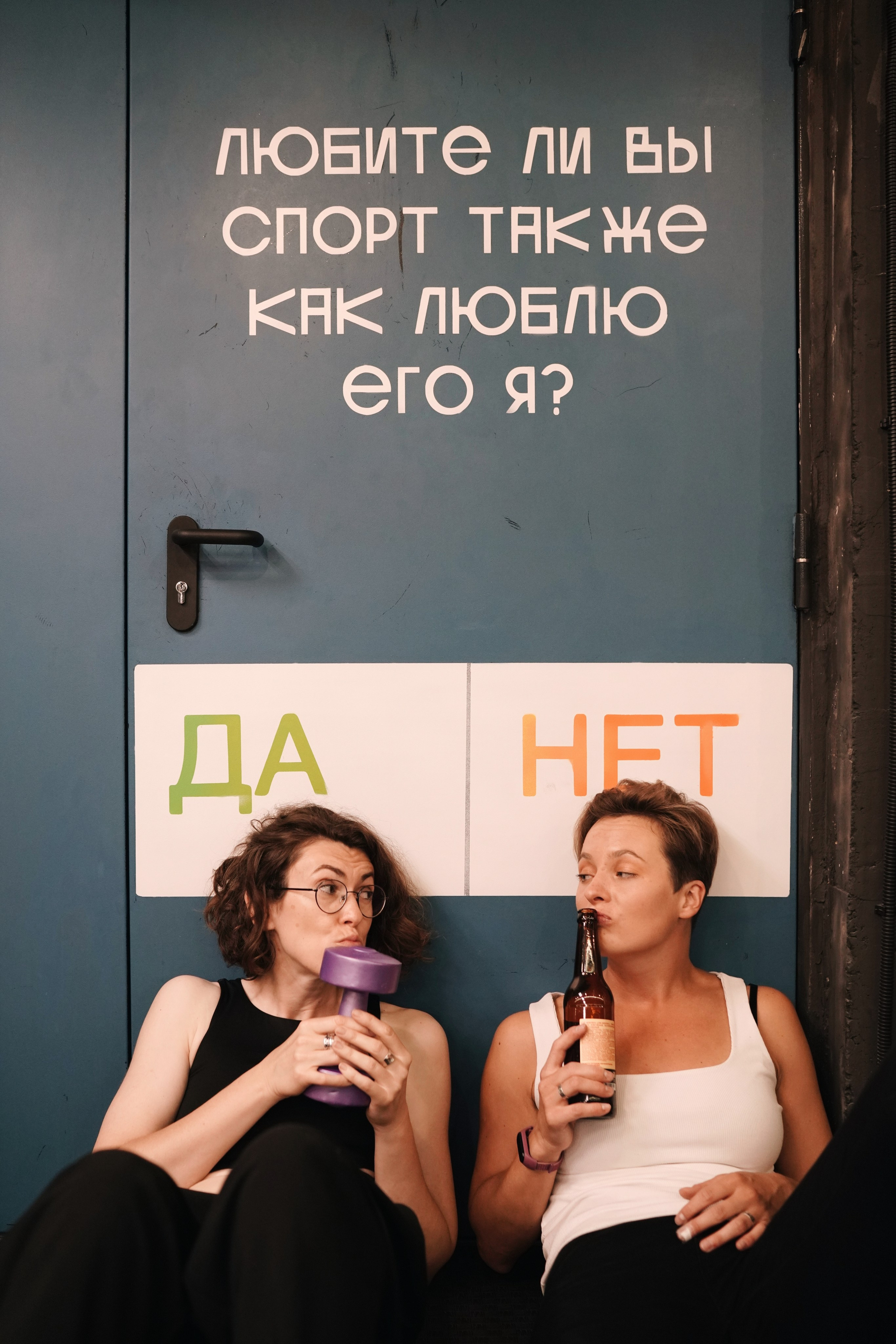 С друзьями. Фотограф Анастасия Дроздова