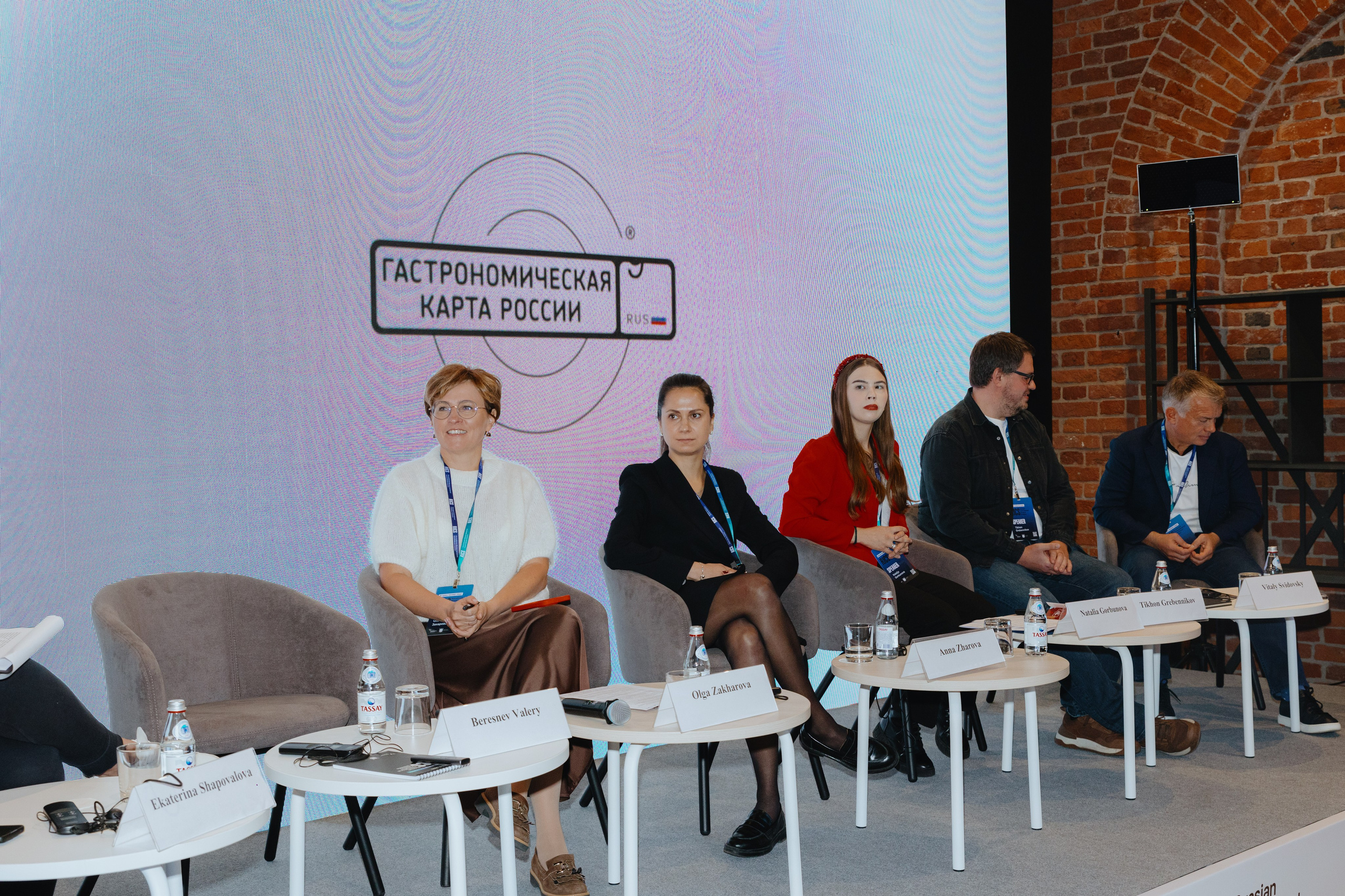 Международная конференция по креативной экономике 2025. Фотограф в Москве и Санкт-Петербурге Дарина