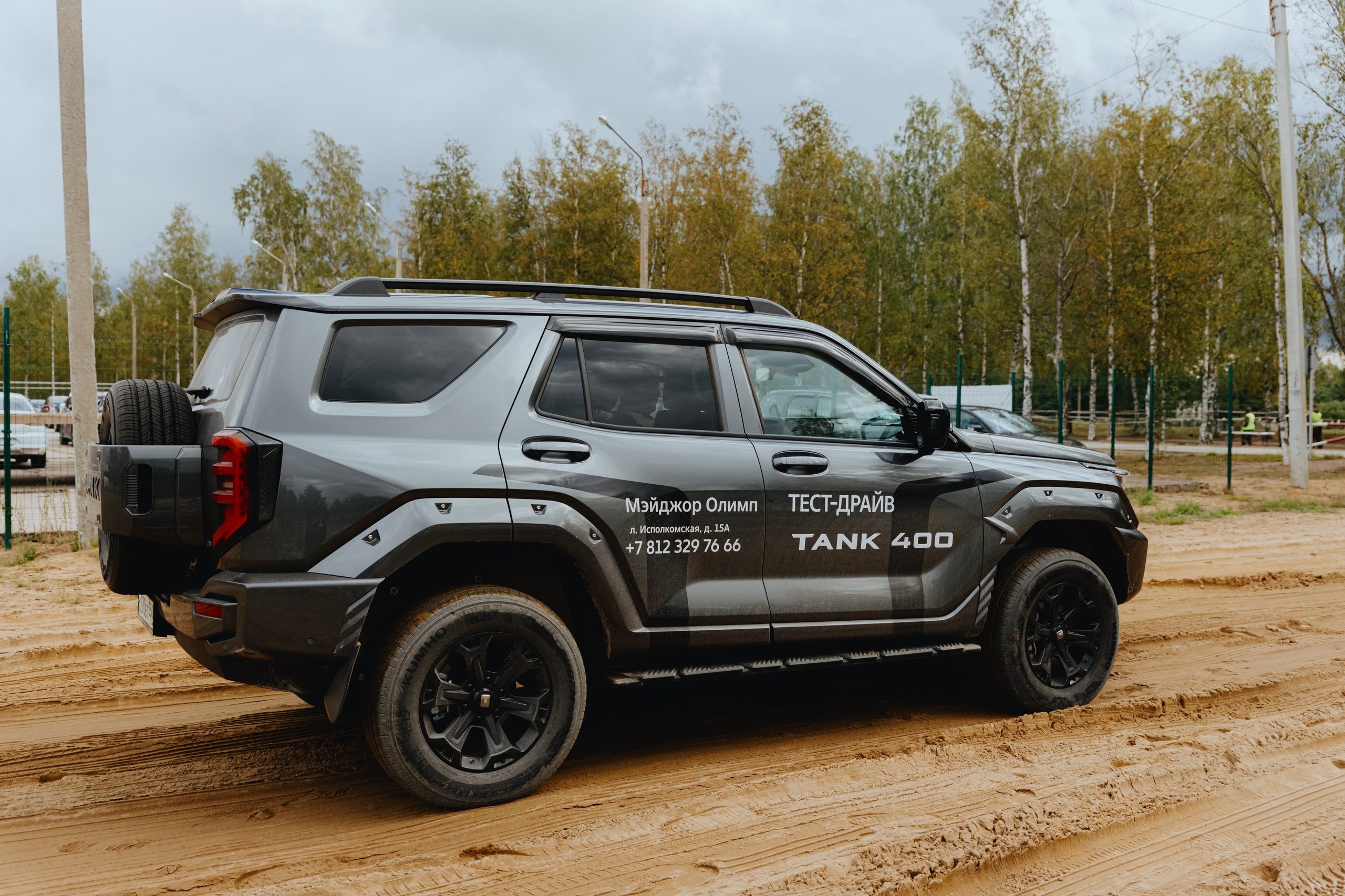 TANK на «Гонке Героев». Фотограф в Москве и Санкт-Петербурге Дарина