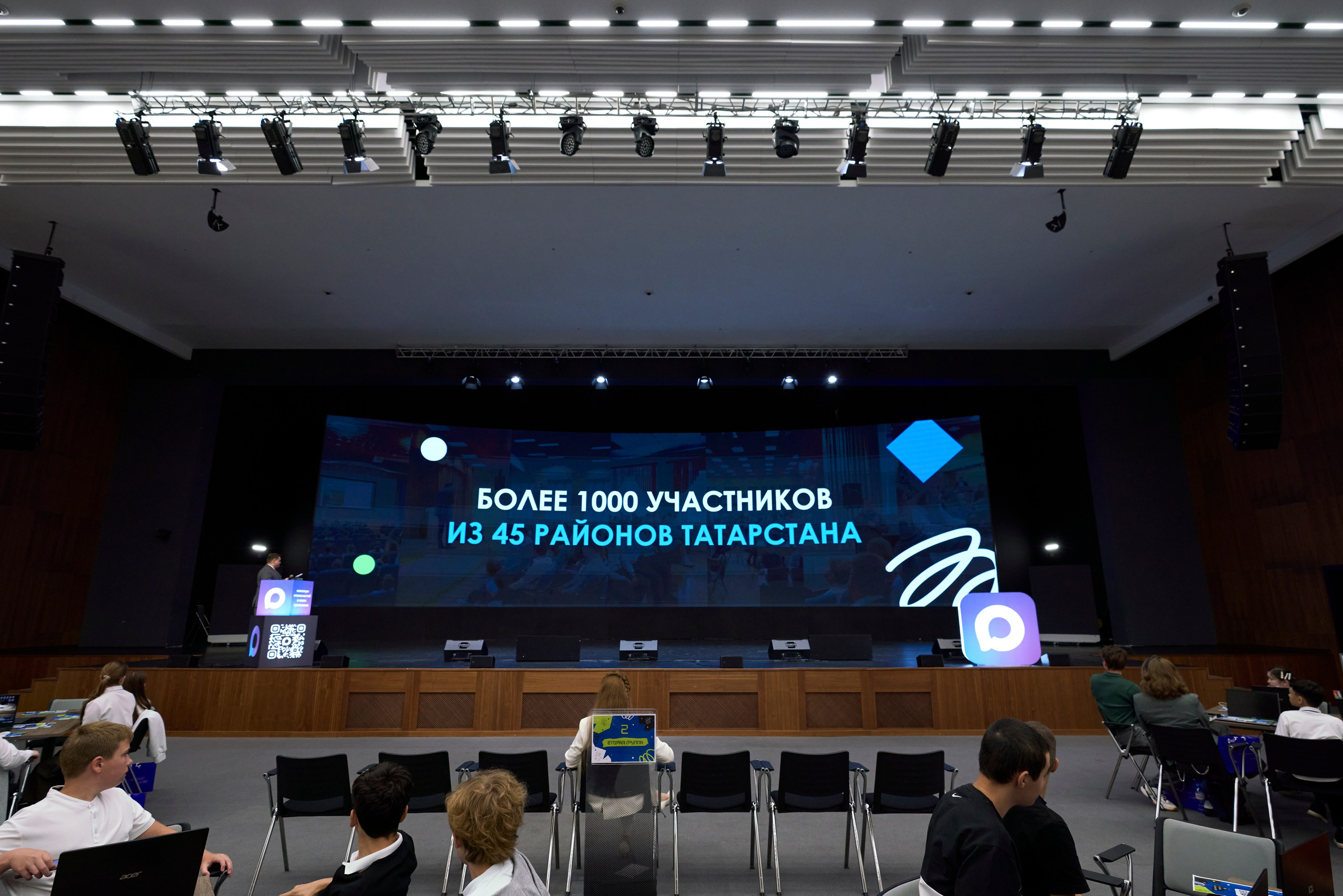 ХАКАТОН цифровых решений для платформы MAX. Фотограф Казань