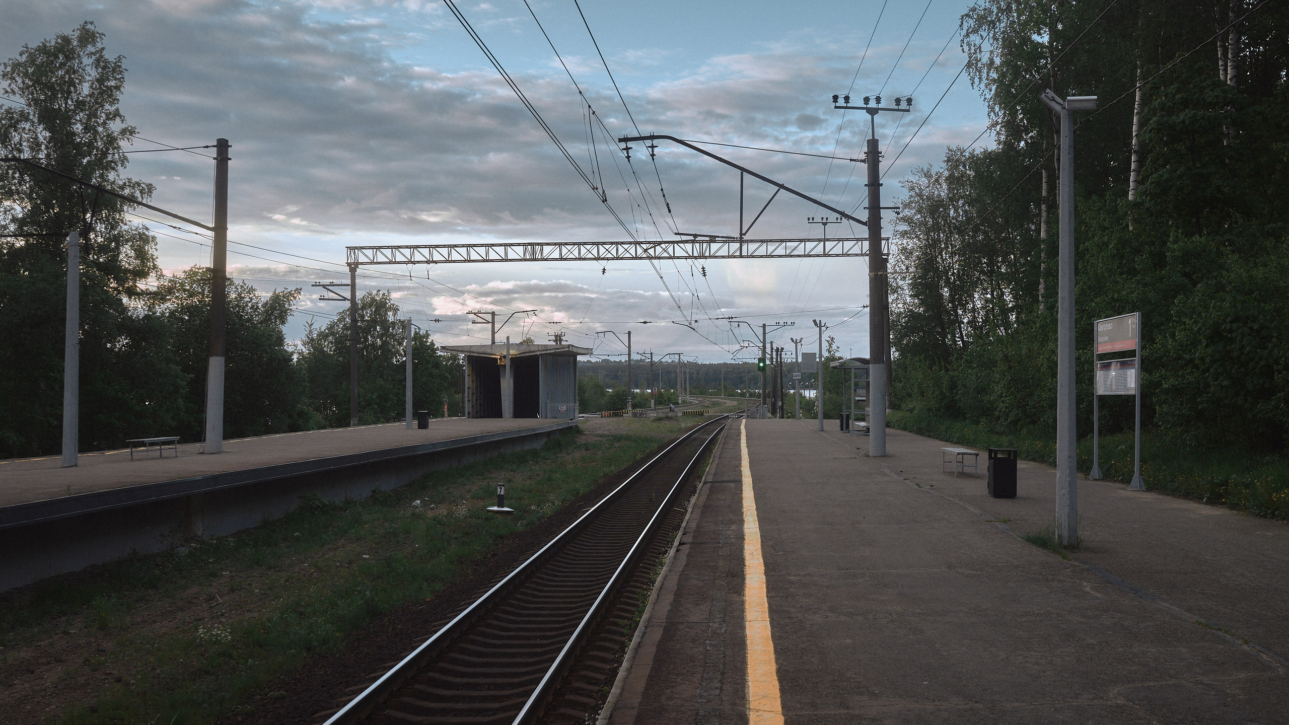 До-После. «Signal»