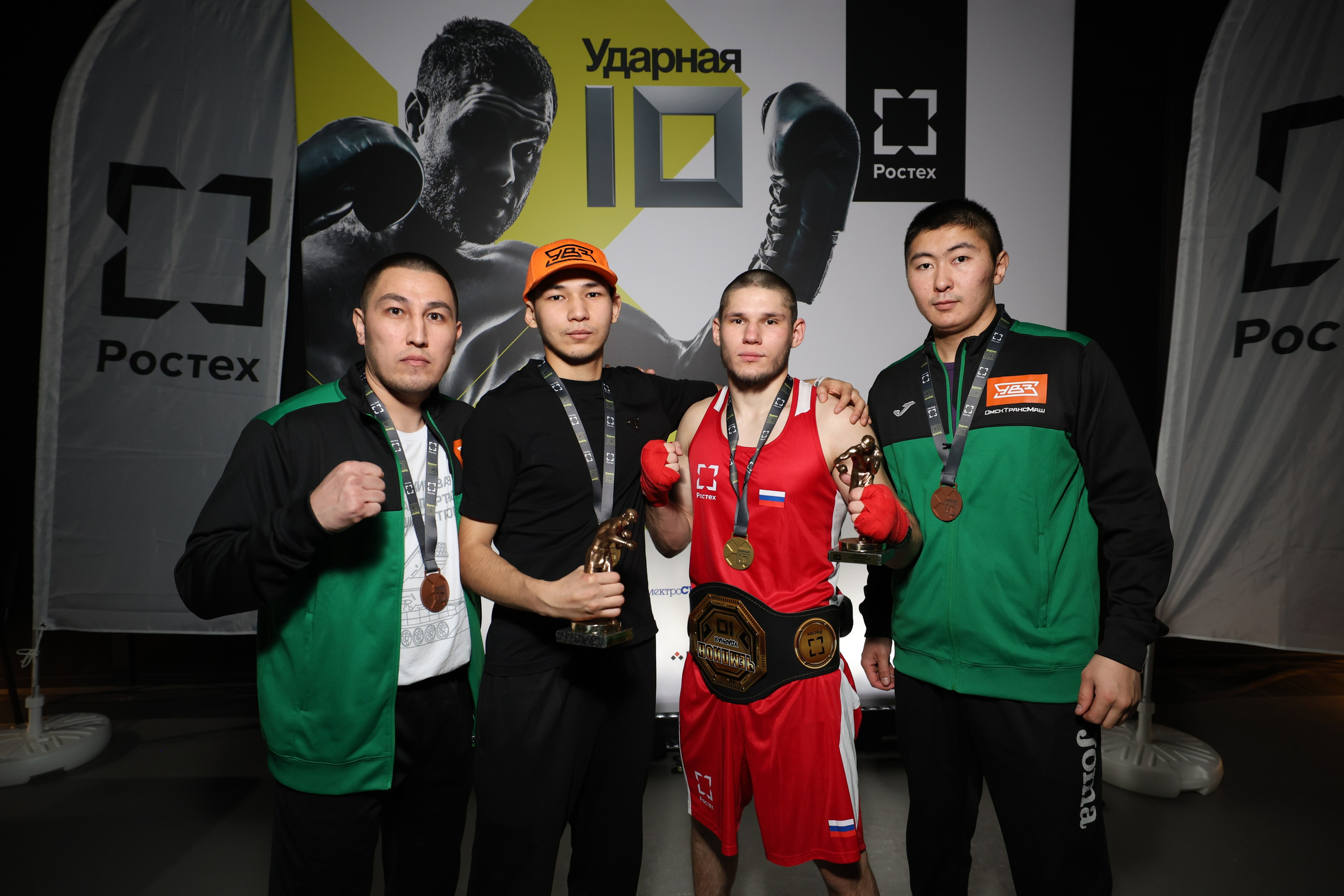 Ростех «Ударная десятка»