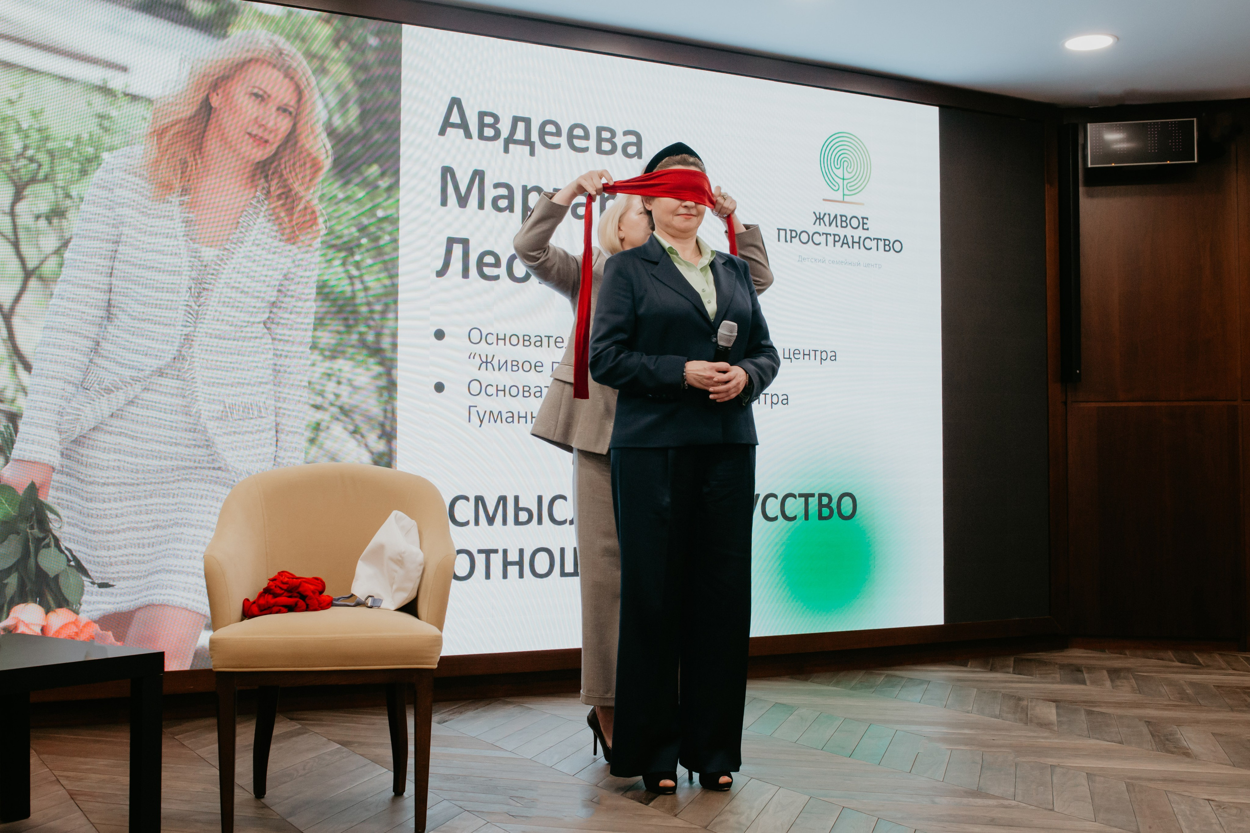 Конференция. Сила объединения. Фотограф в Челябинске Ополихина Анна