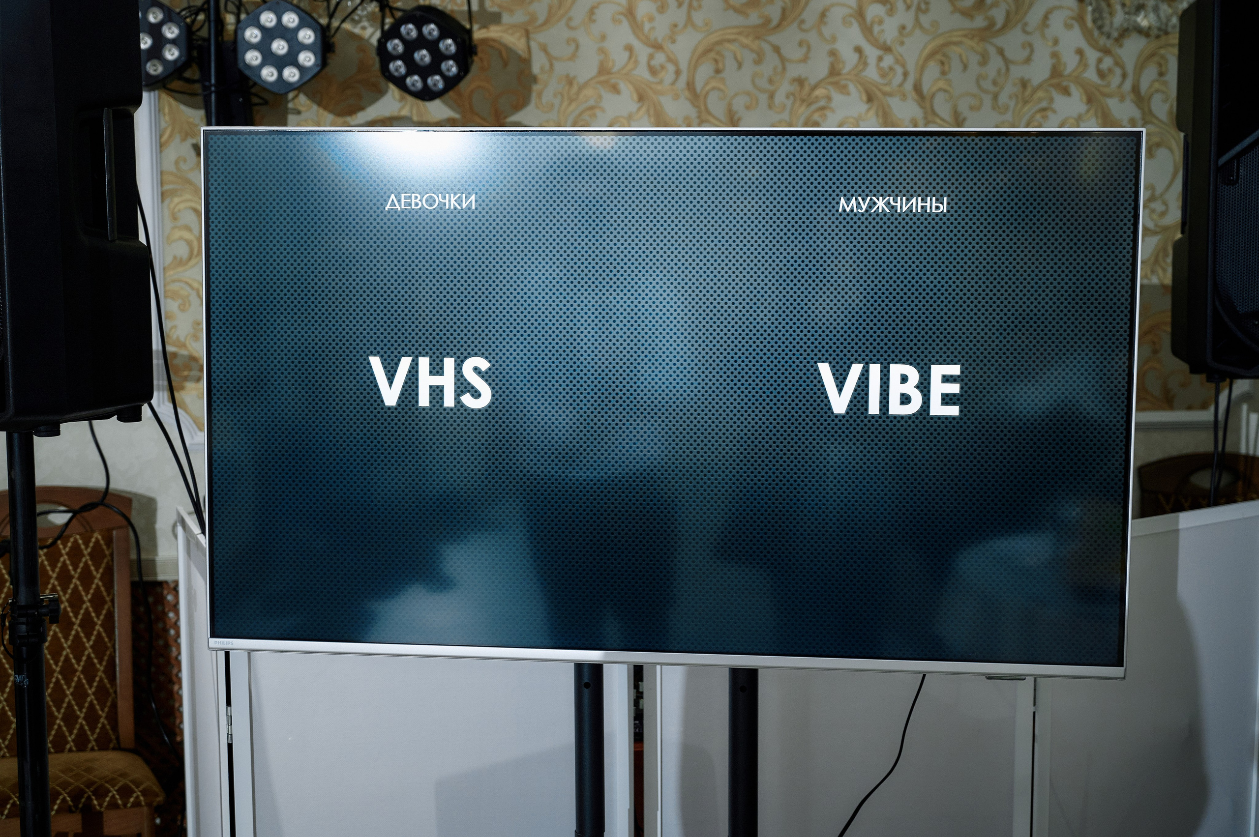 Иван и Эльвира. Фото-видеосъемка свадеб Venson Films