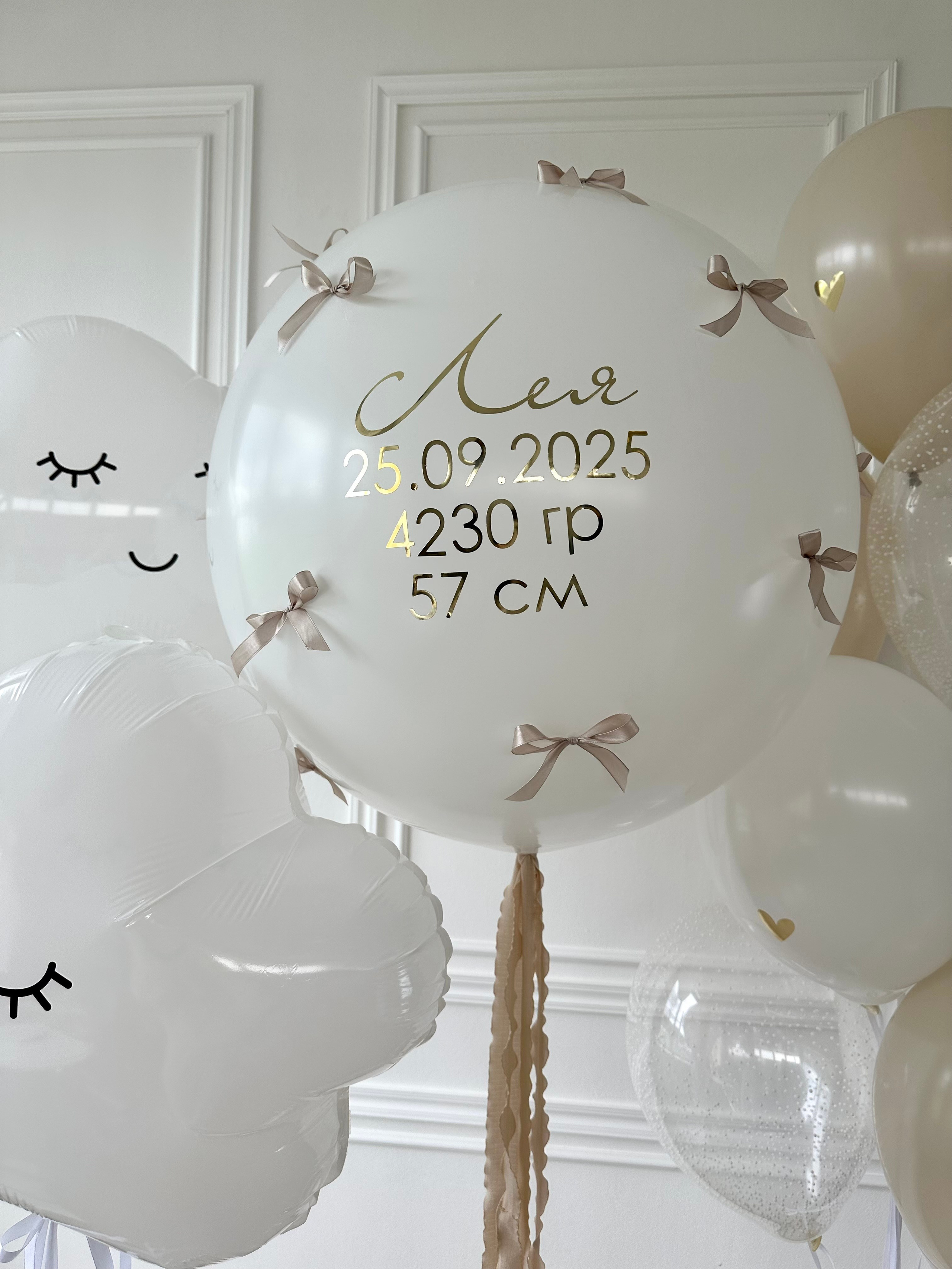 Выписка. Фабрика праздника