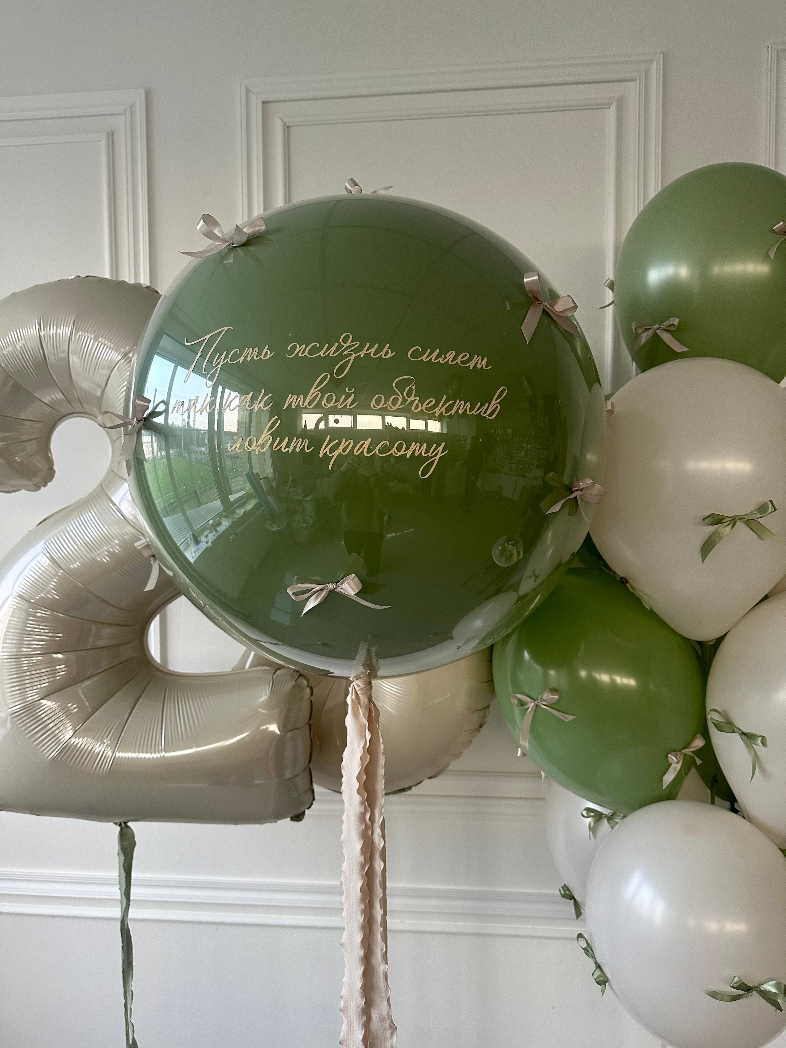 Для нее. Фабрика праздника