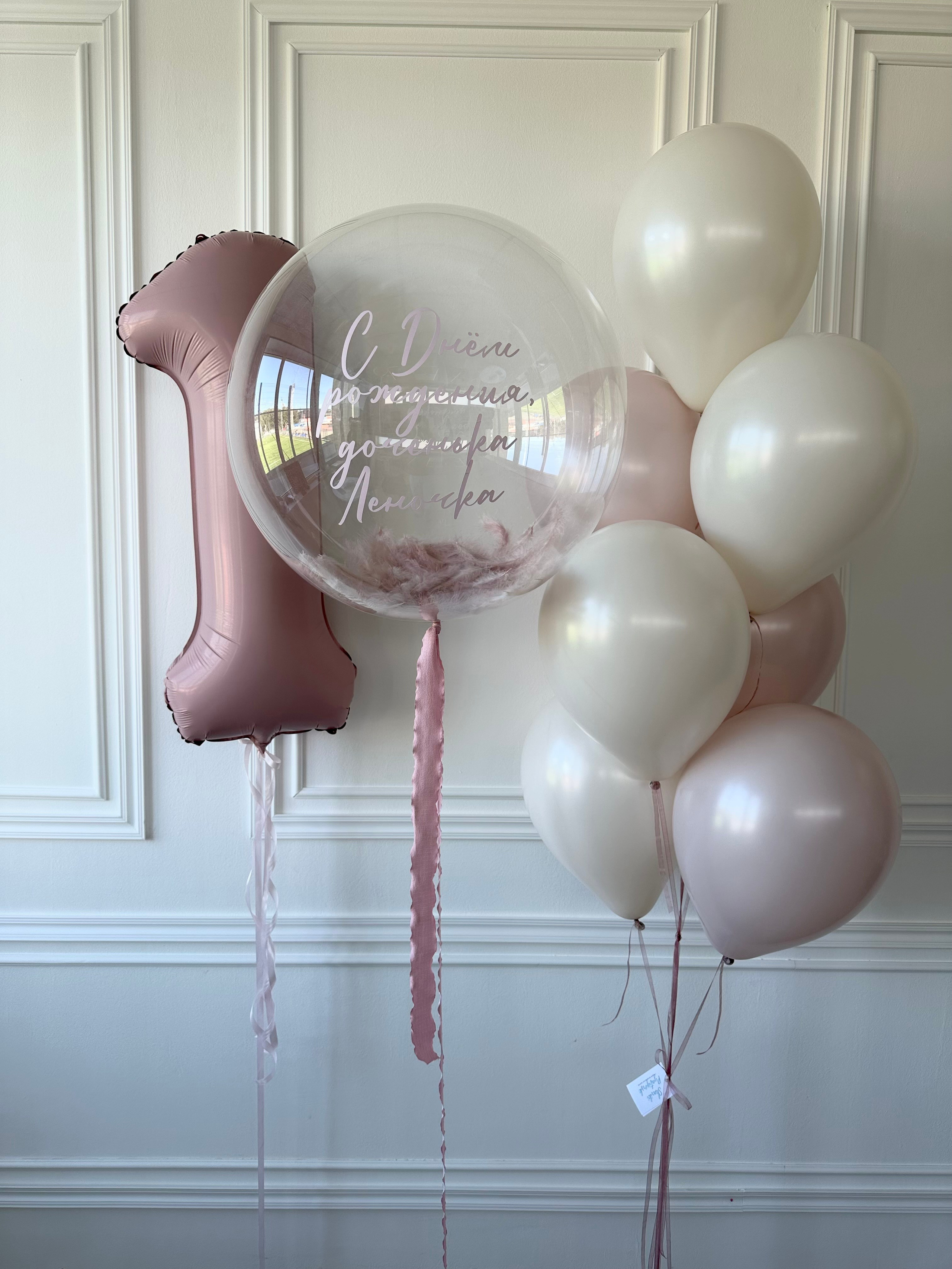 Для нее. Фабрика праздника