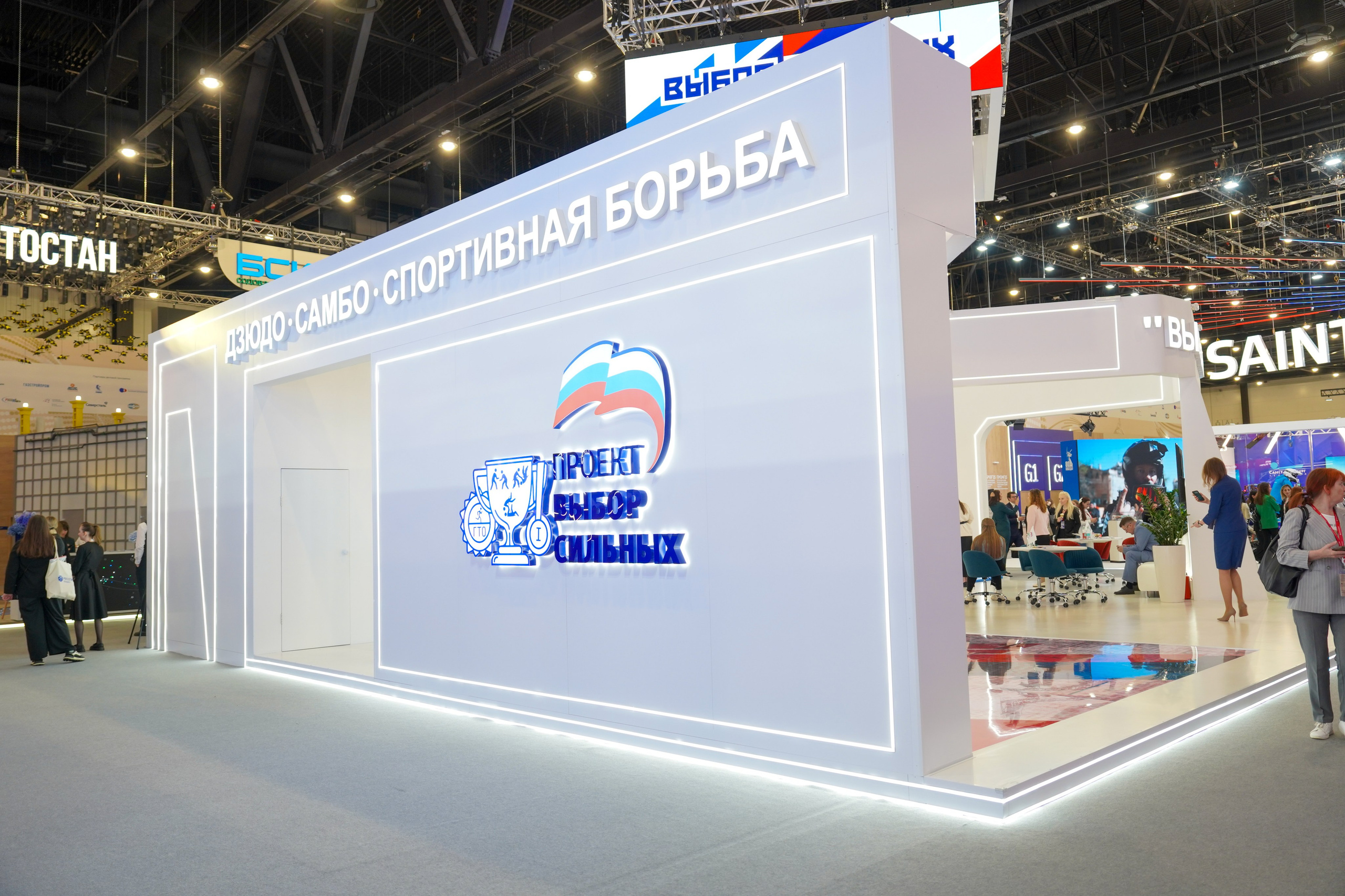 ПМЭФ. Главная