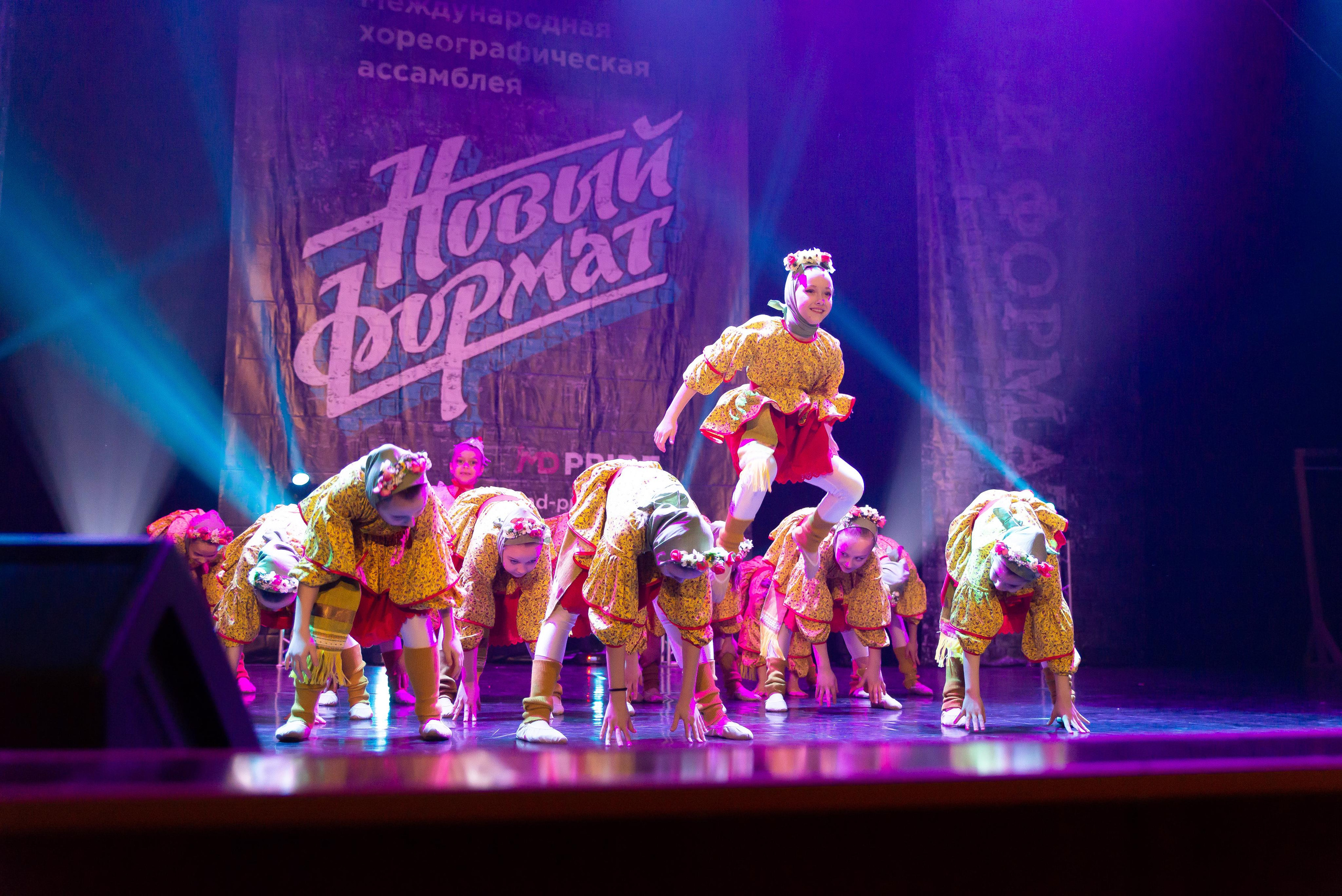 Сцена. Главная