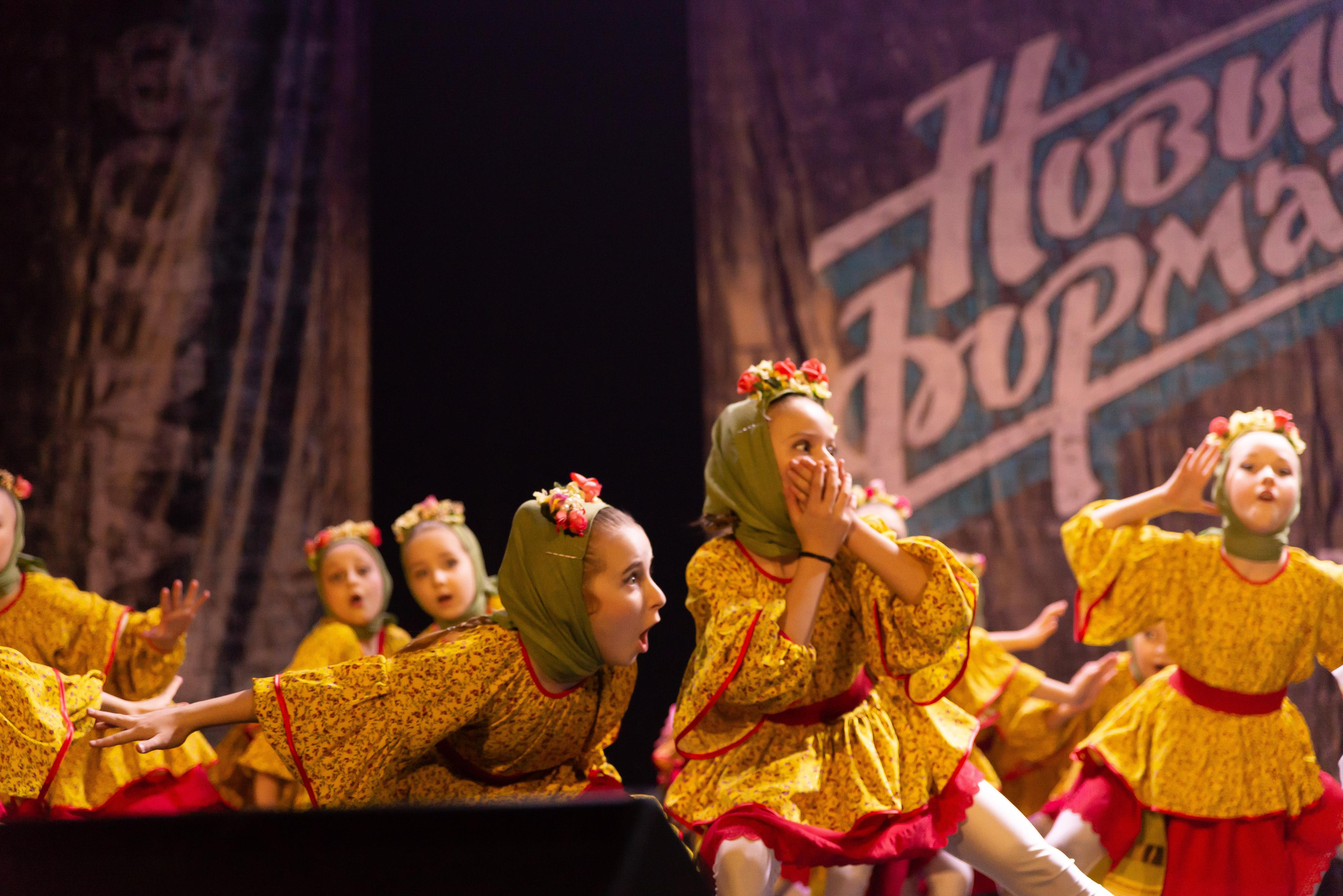 Сцена. Главная