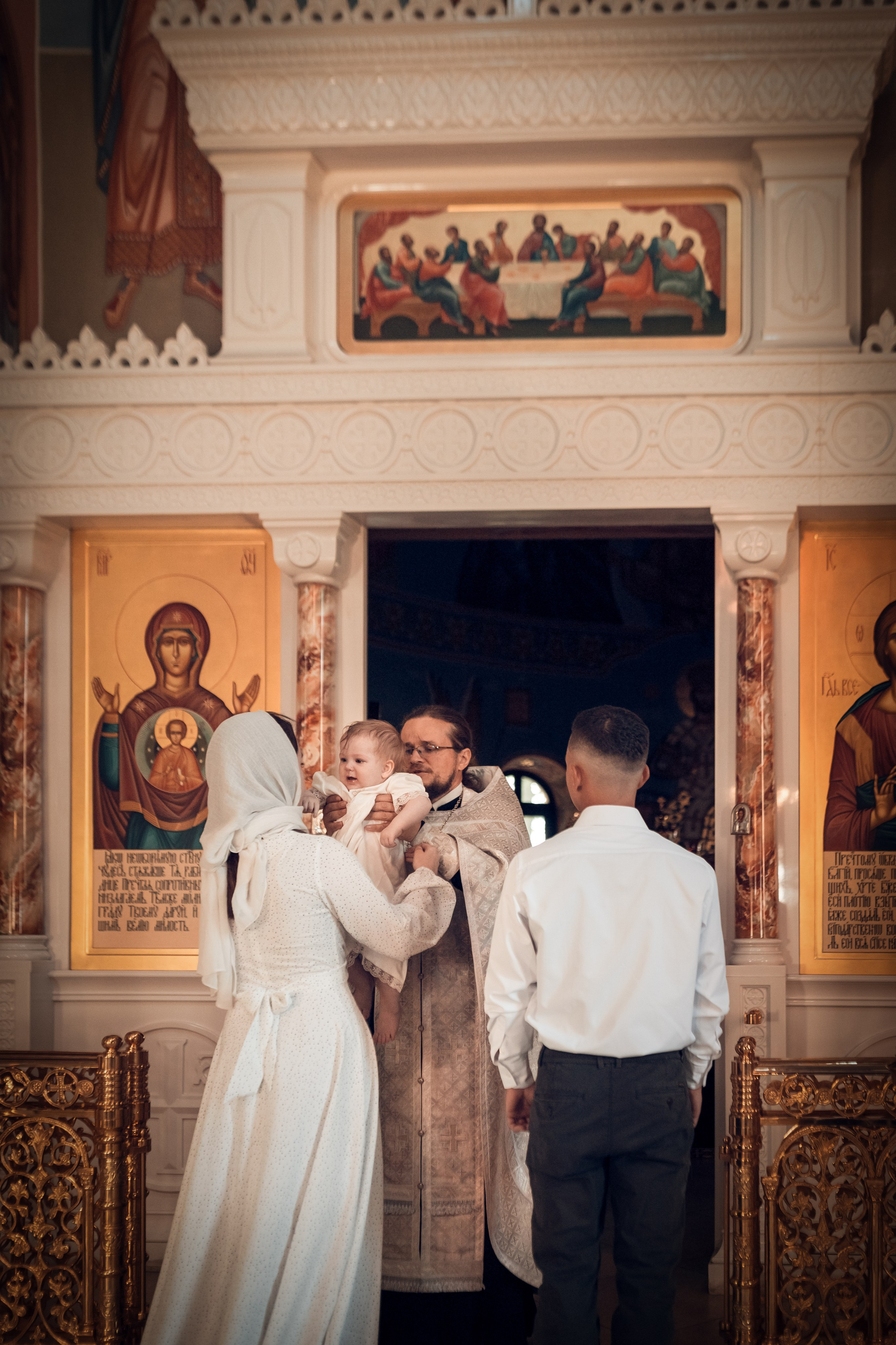 Таинство крещения