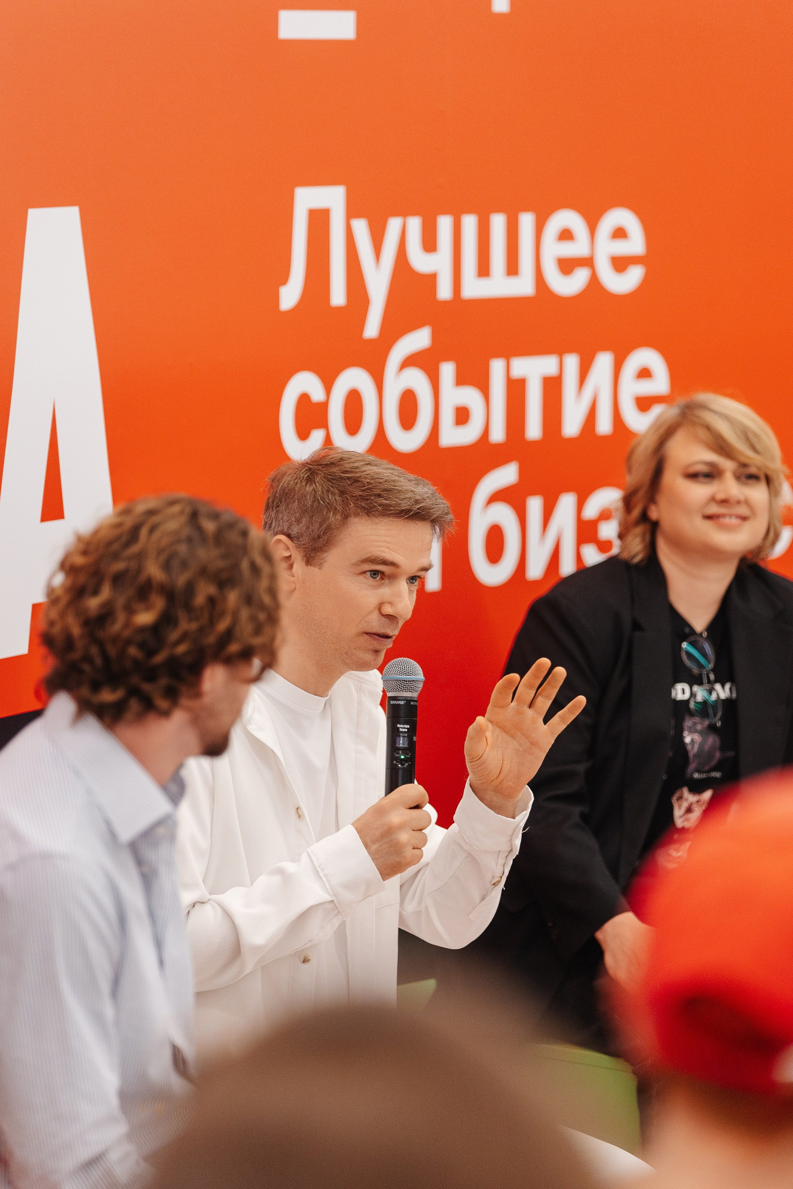 АЛЬФА КОНФА. Фотограф в Красноярске