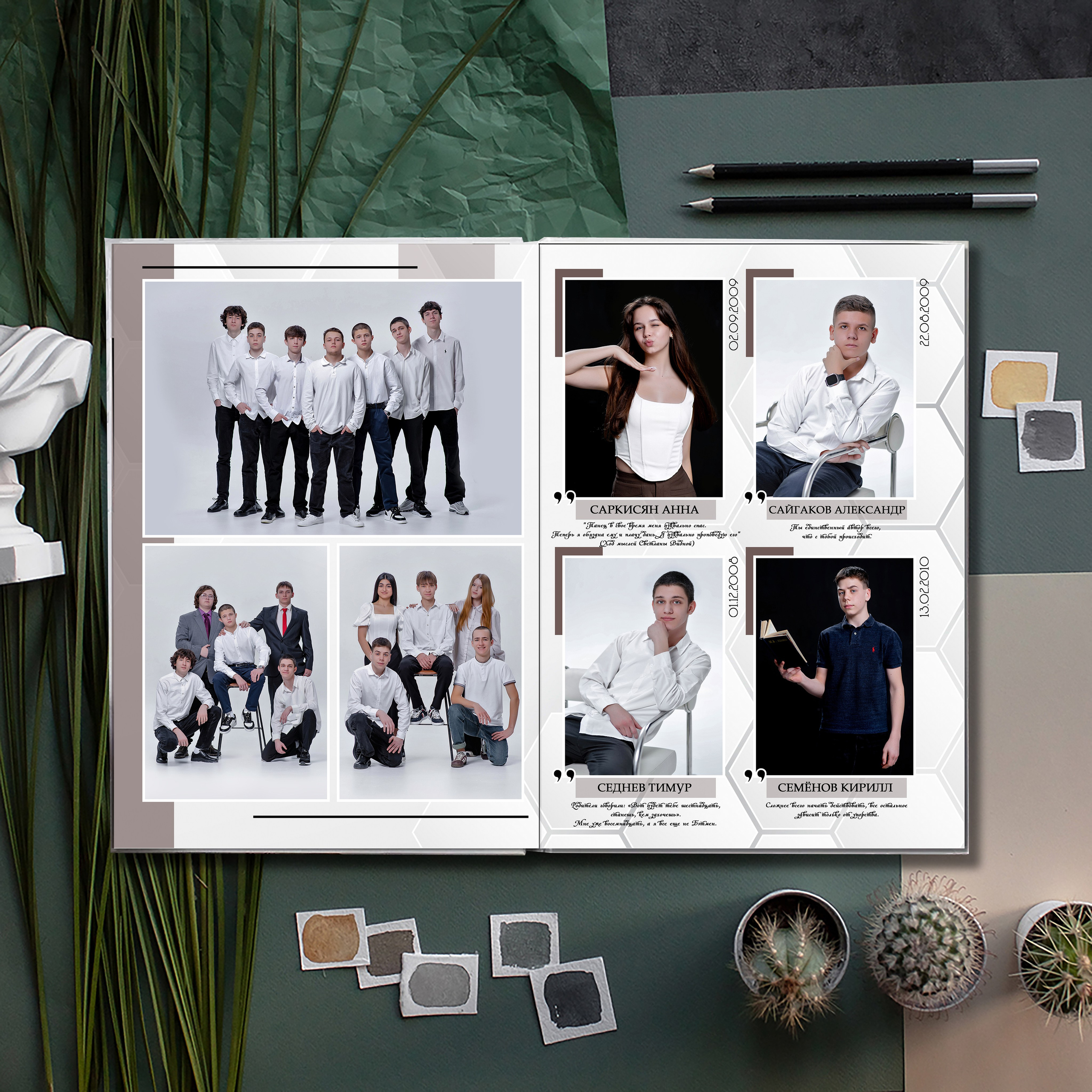 Выпускной альбом для выпускников школы (Дизайн № 218). Современные Выпускные Альбомы в Ростове-на-Дону
